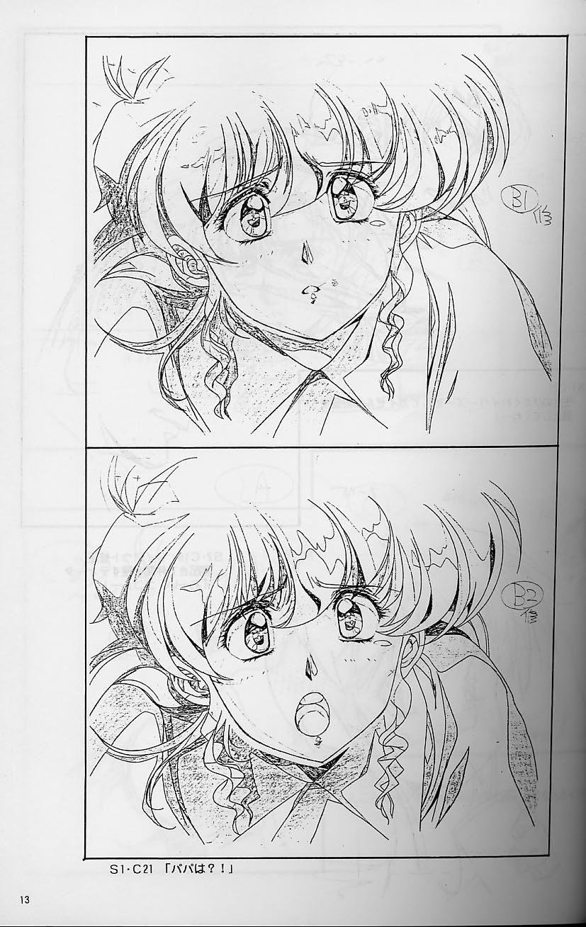 Plastic Little Shuusei Gengashuu page 13 plastic little parody - artbook hentai manga - read online free