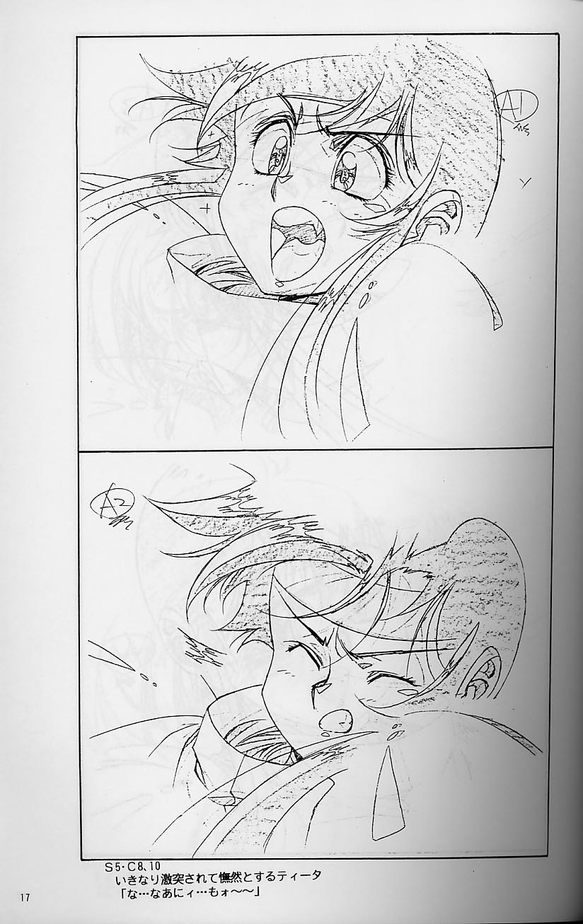 Plastic Little Shuusei Gengashuu - Page 17