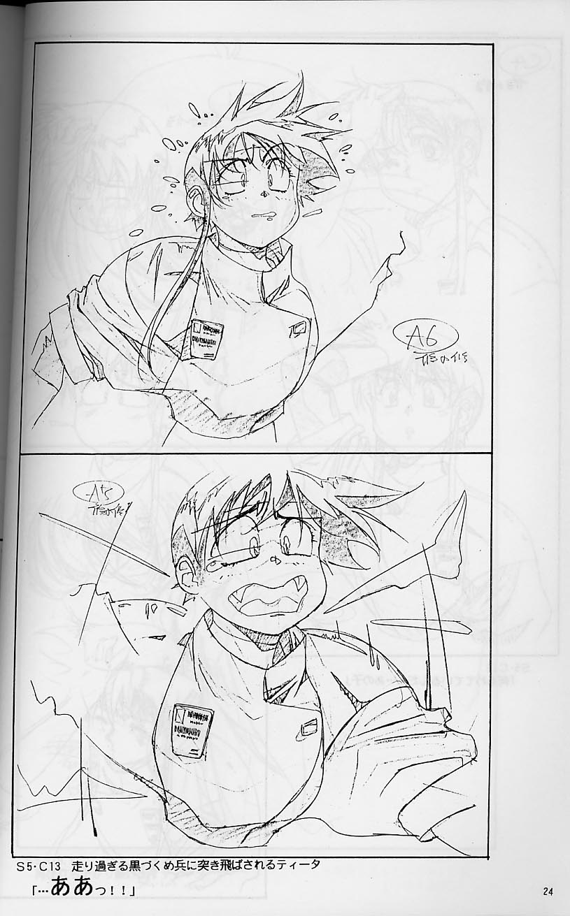 Plastic Little Shuusei Gengashuu page 24 plastic little parody - artbook hentai manga - read online free