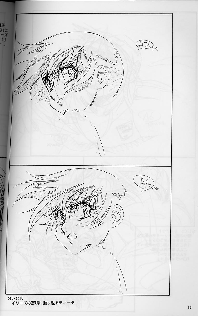 Plastic Little Shuusei Gengashuu page 26 plastic little parody - artbook hentai manga - read online free
