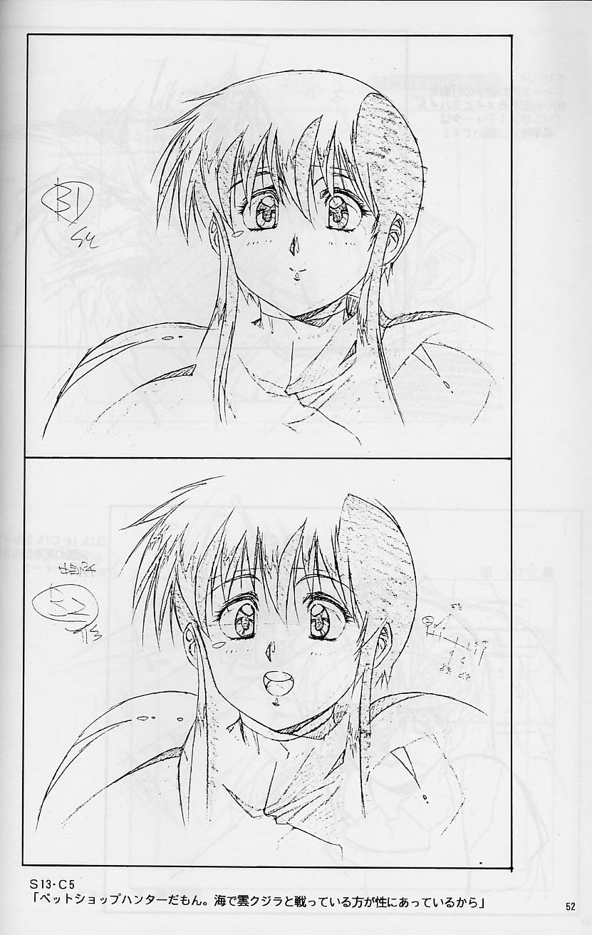 Plastic Little Shuusei Gengashuu - Page 52