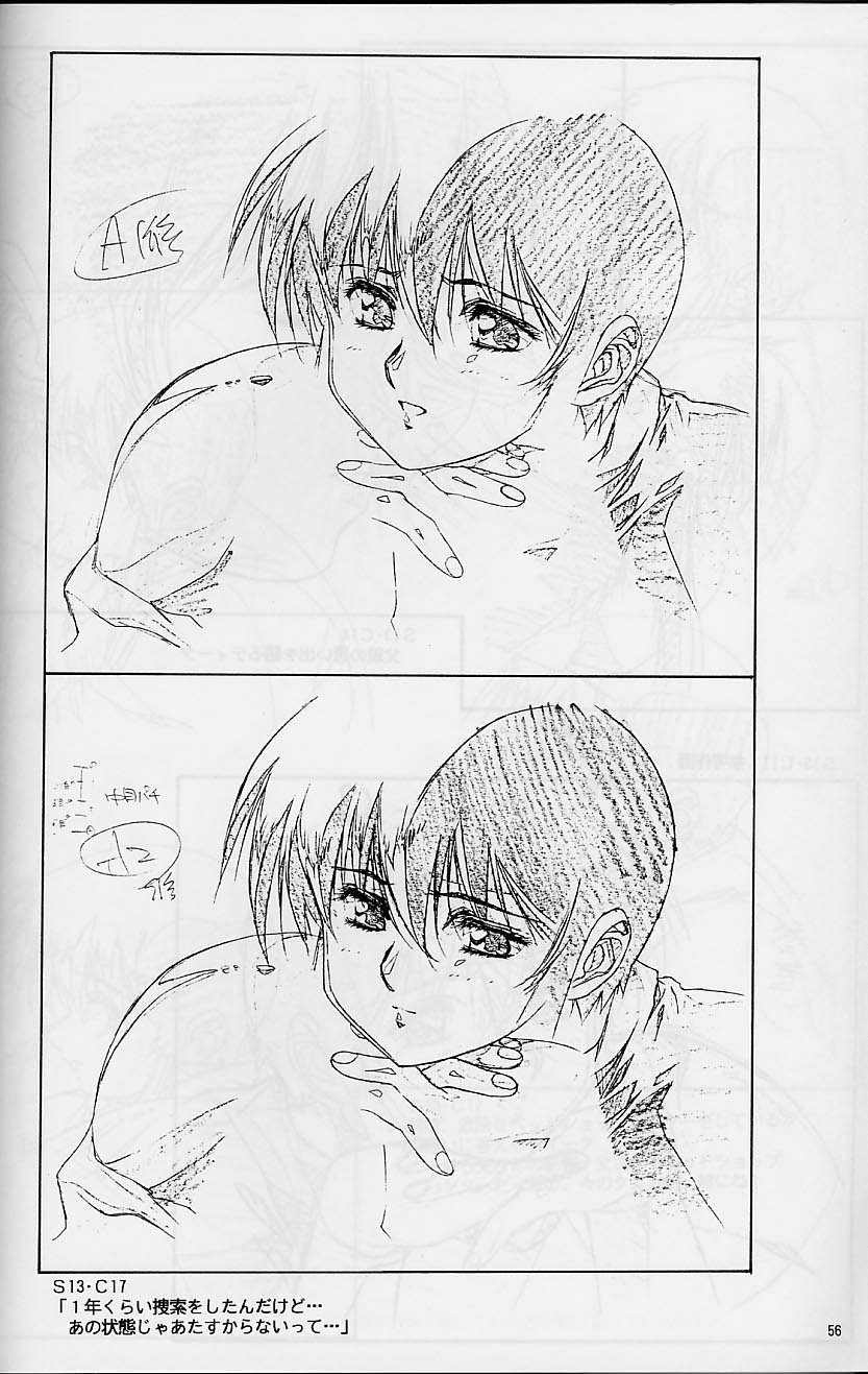 Plastic Little Shuusei Gengashuu - Page 56
