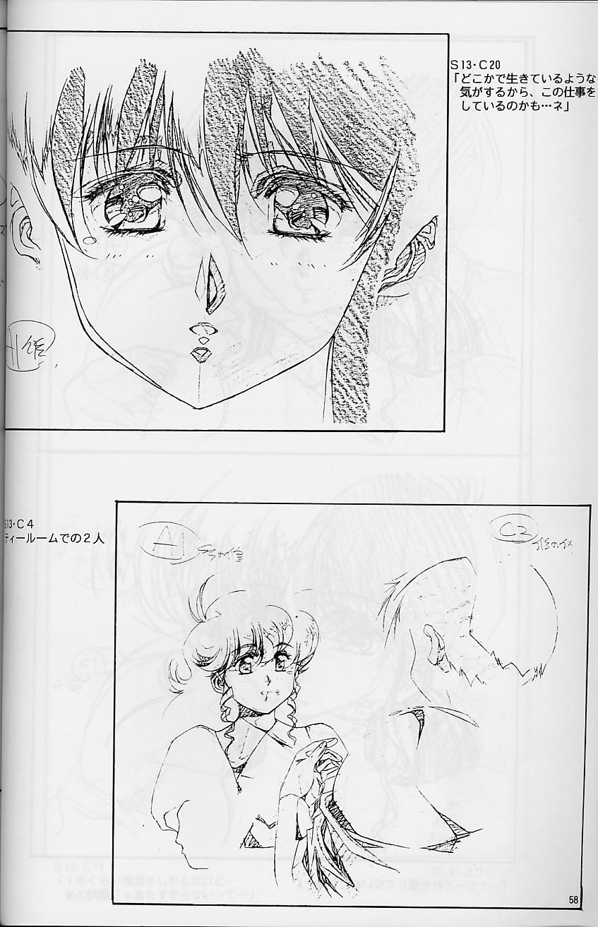 Plastic Little Shuusei Gengashuu page 58 plastic little parody - artbook hentai manga - read online free