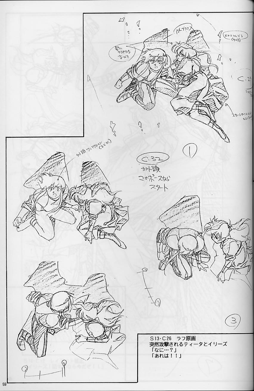 Plastic Little Shuusei Gengashuu page 59 plastic little parody - artbook hentai manga - read online free