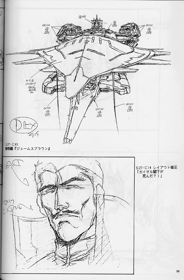 Plastic Little Shuusei Gengashuu page 84 plastic little parody - artbook hentai manga - read online free