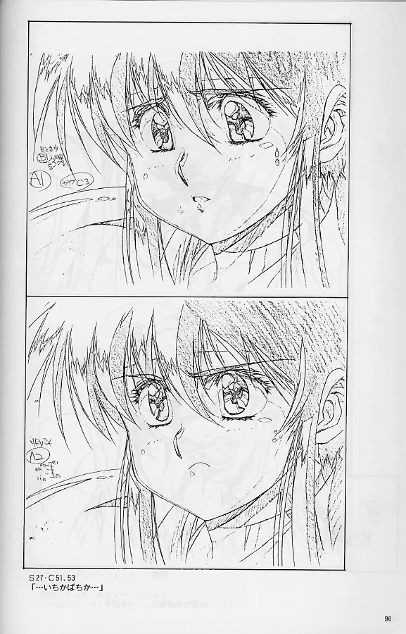 Plastic Little Shuusei Gengashuu page 90 plastic little parody - artbook hentai manga - read online free