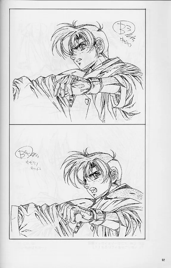 Plastic Little Shuusei Gengashuu - Page 92