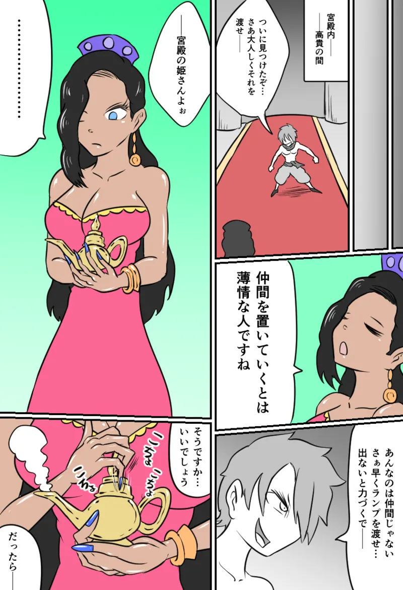 Preview page 5