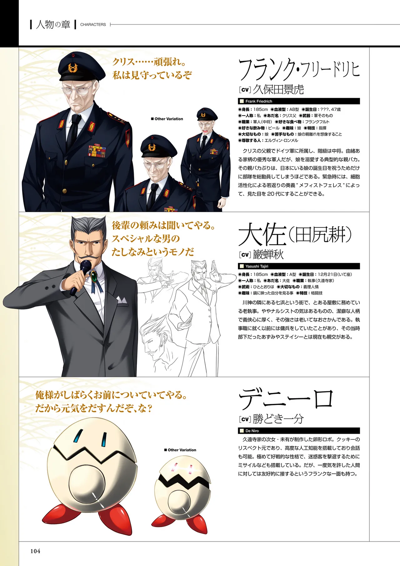 Maji de Watashi ni Koi Shinasai! S Visual Fan Book page 106 maji de watashi ni koi shinasai parody - mosaic censorship artbook hentai manga - read online free