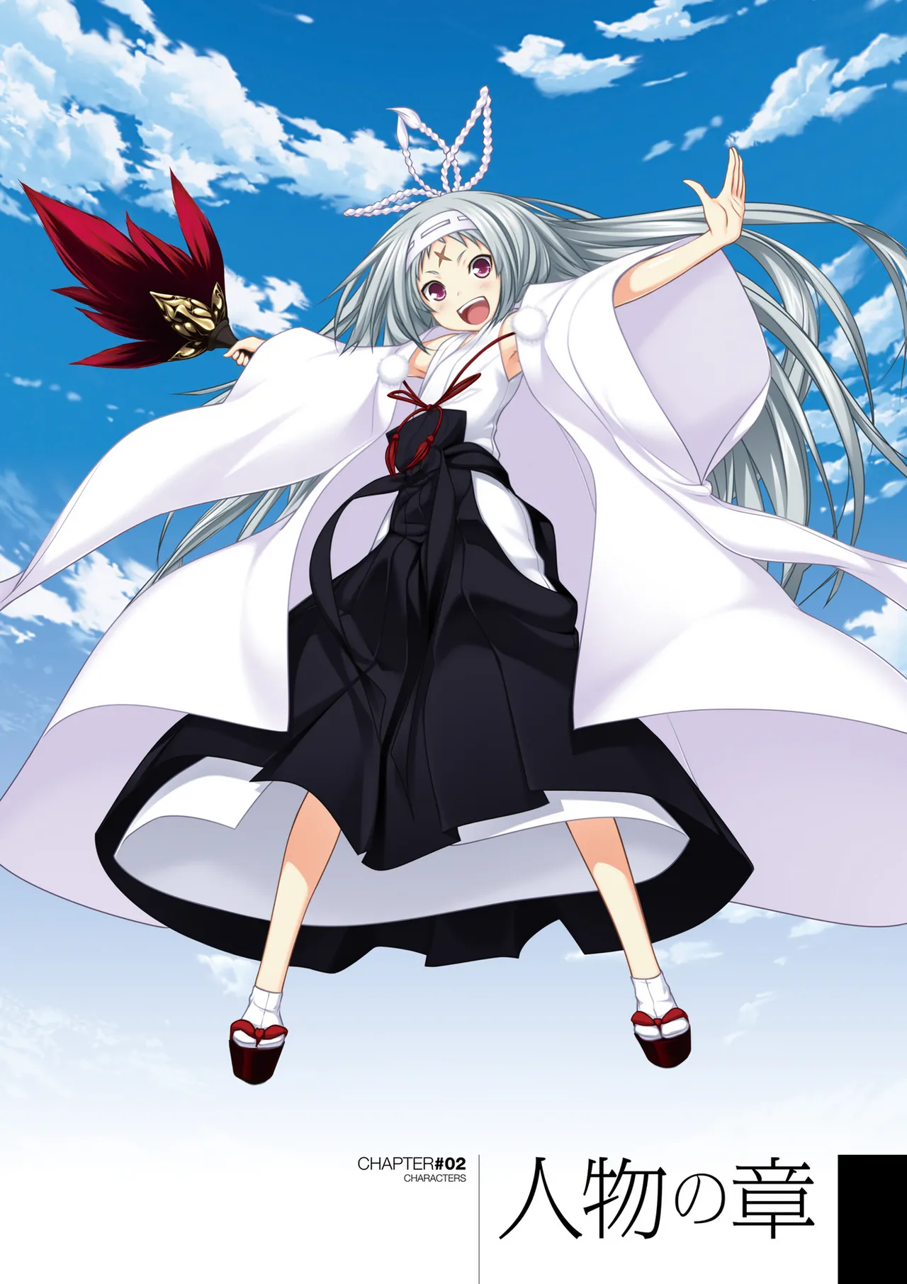 Maji de Watashi ni Koi Shinasai! S Visual Fan Book page 11 maji de watashi ni koi shinasai parody - mosaic censorship artbook hentai manga - read online free