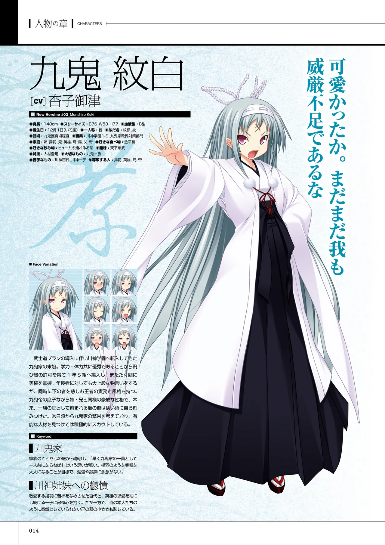 Maji de Watashi ni Koi Shinasai! S Visual Fan Book page 16 maji de watashi ni koi shinasai parody - artbook mosaic censorship hentai manga - read online free