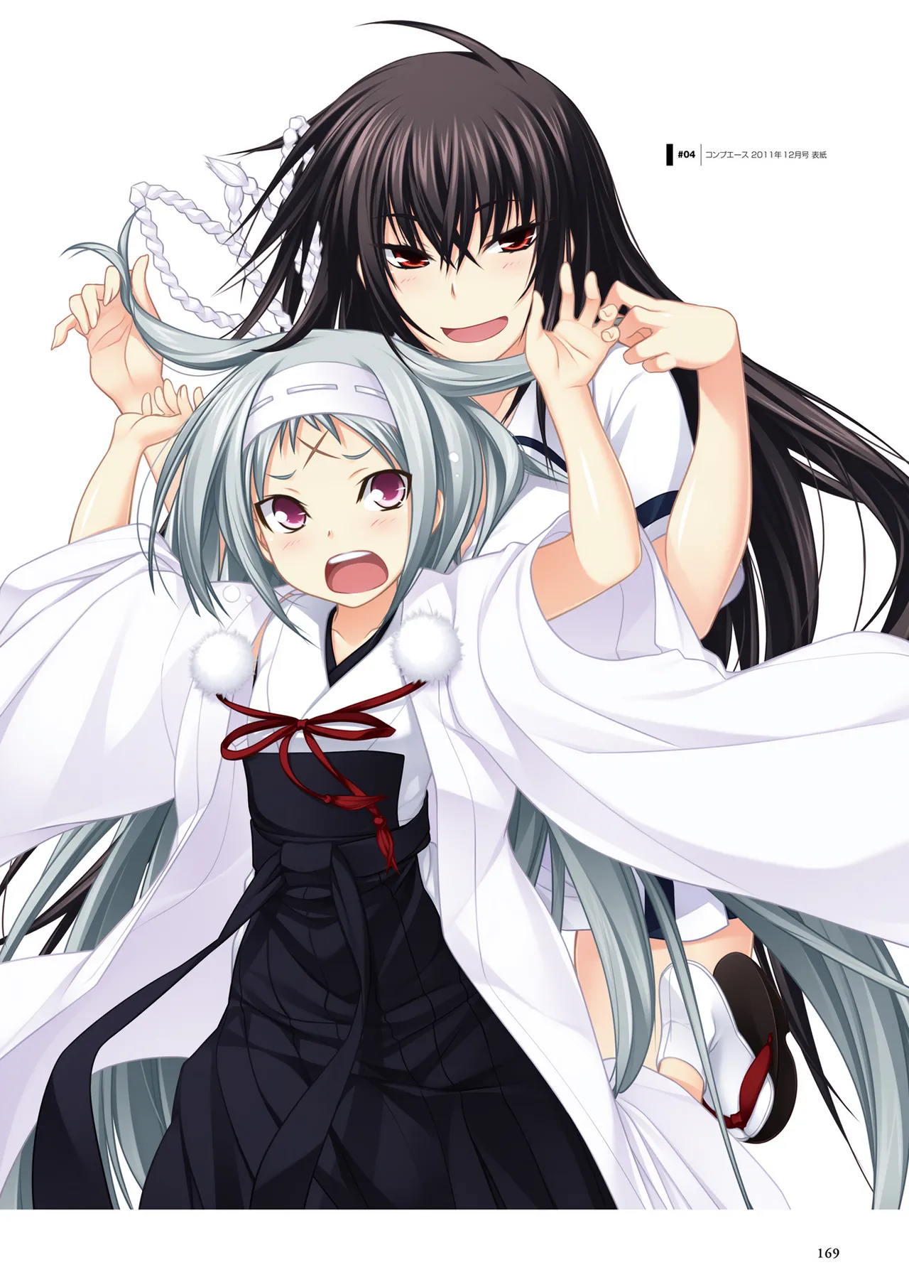 Maji de Watashi ni Koi Shinasai! S Visual Fan Book page 171 maji de watashi ni koi shinasai parody - mosaic censorship artbook hentai manga - read online free