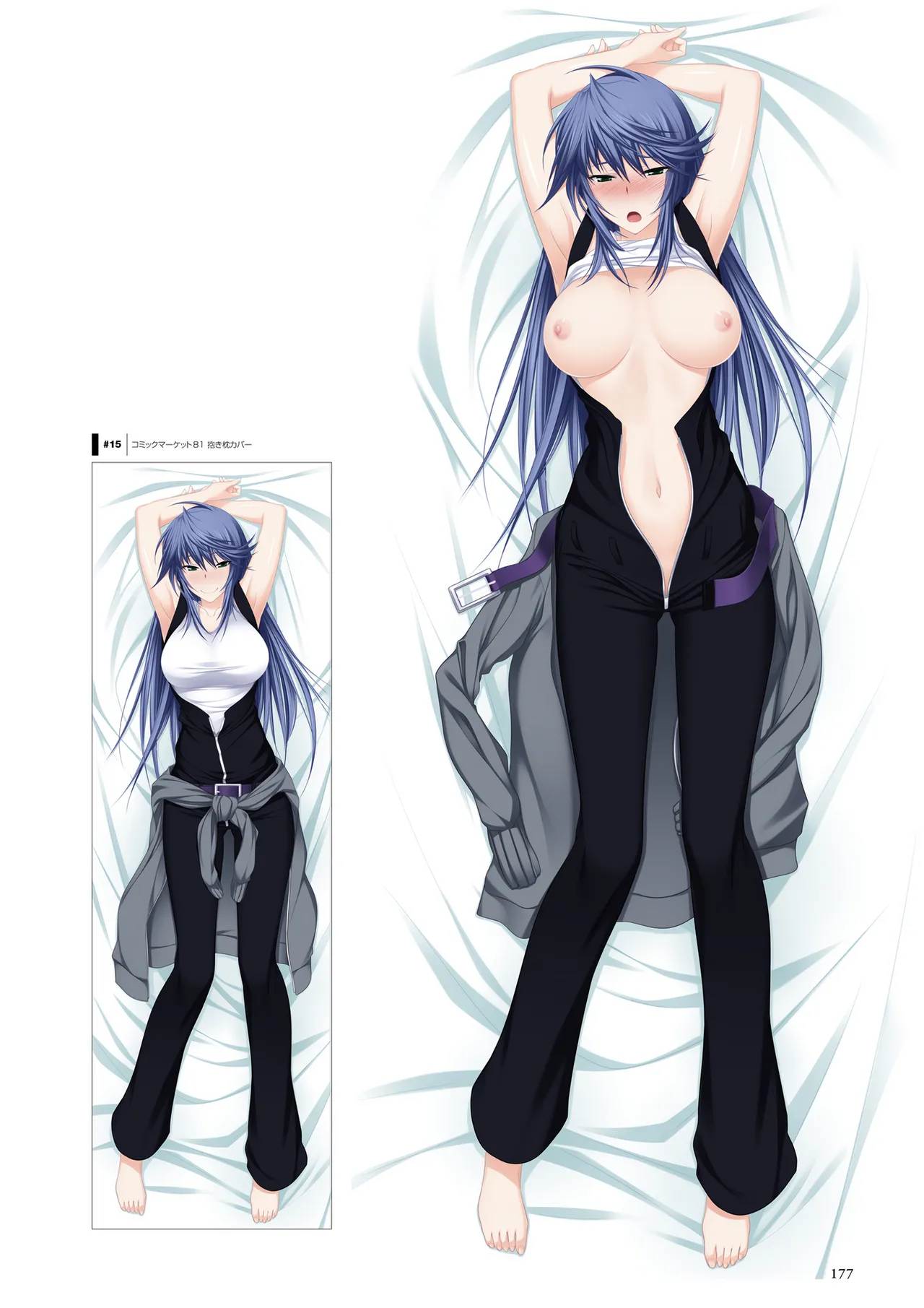 Maji de Watashi ni Koi Shinasai! S Visual Fan Book page 179 maji de watashi ni koi shinasai parody - mosaic censorship artbook hentai manga - read online free