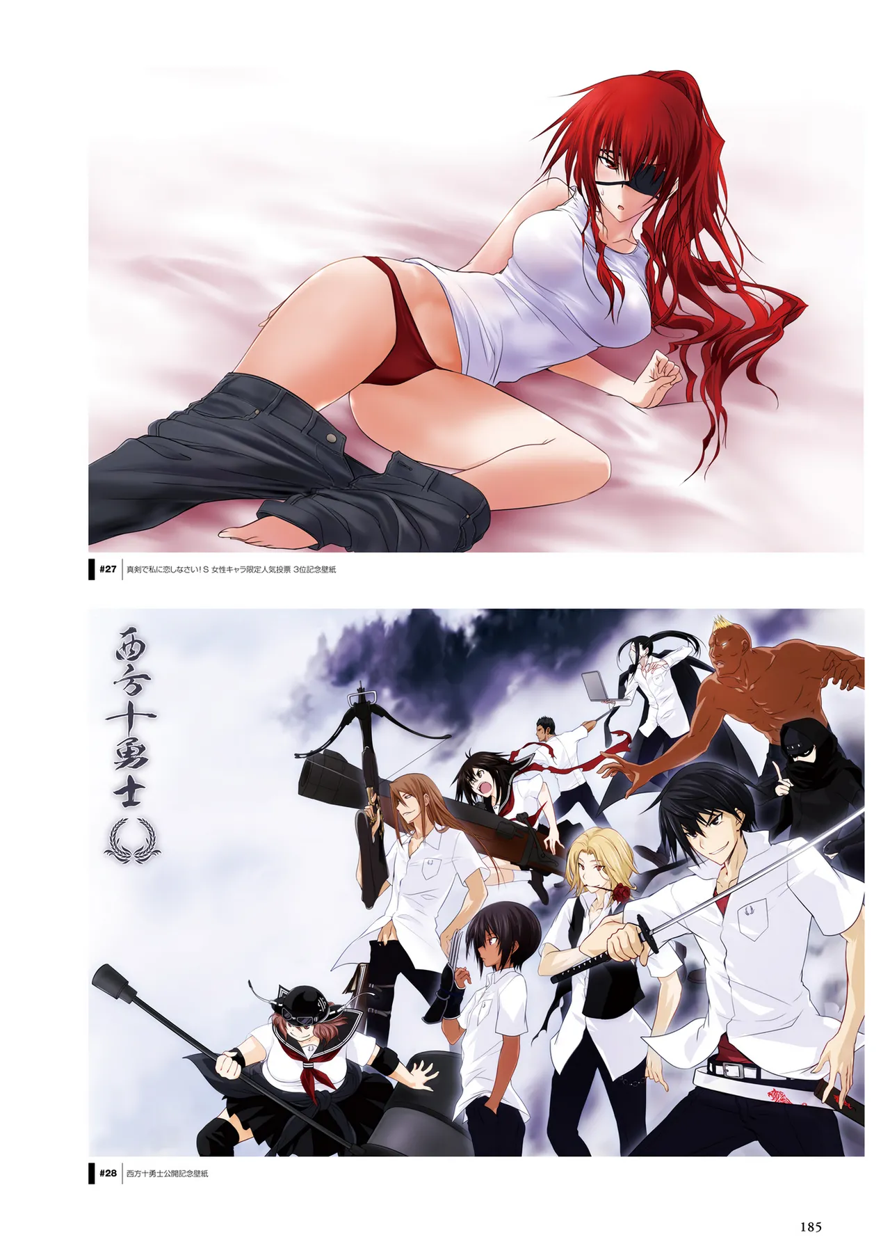 Maji de Watashi ni Koi Shinasai! S Visual Fan Book page 187 maji de watashi ni koi shinasai parody - mosaic censorship artbook hentai manga - read online free