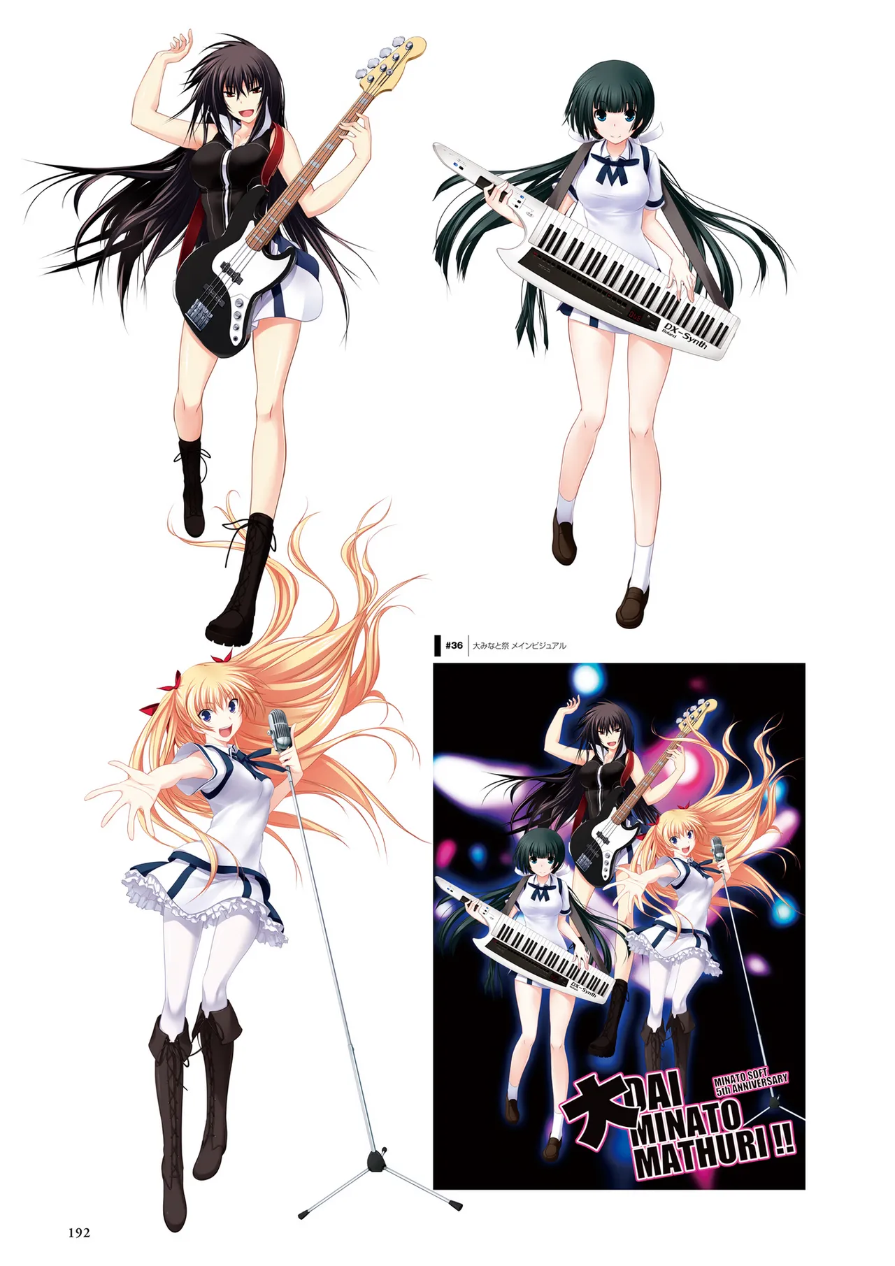 Maji de Watashi ni Koi Shinasai! S Visual Fan Book page 194 maji de watashi ni koi shinasai parody - mosaic censorship artbook hentai manga - read online free