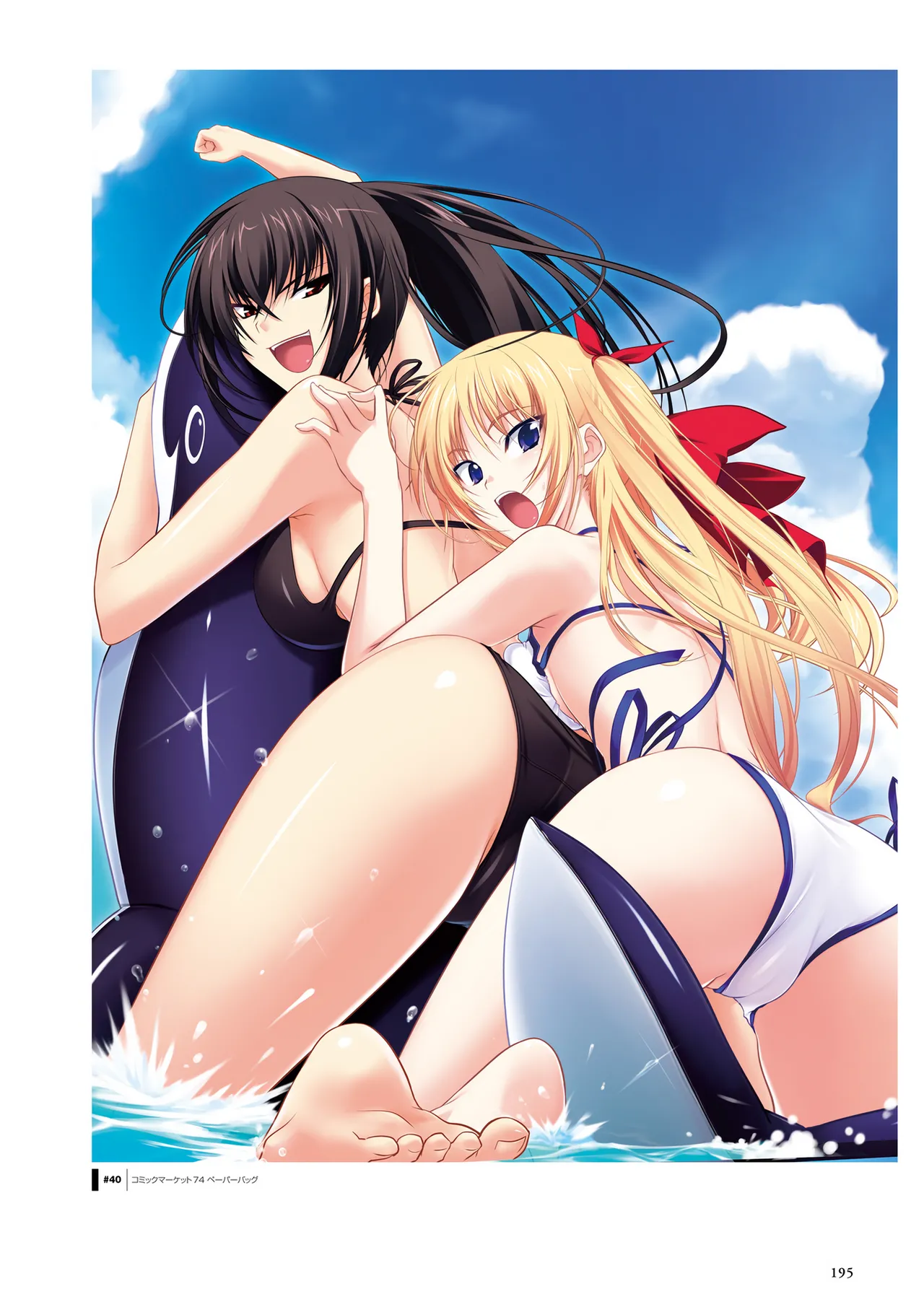 Maji de Watashi ni Koi Shinasai! S Visual Fan Book page 197 maji de watashi ni koi shinasai parody - mosaic censorship artbook hentai manga - read online free