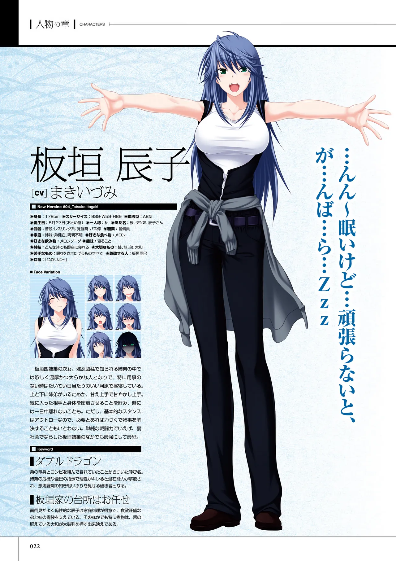 Maji de Watashi ni Koi Shinasai! S Visual Fan Book page 24 maji de watashi ni koi shinasai parody - mosaic censorship artbook hentai manga - read online free