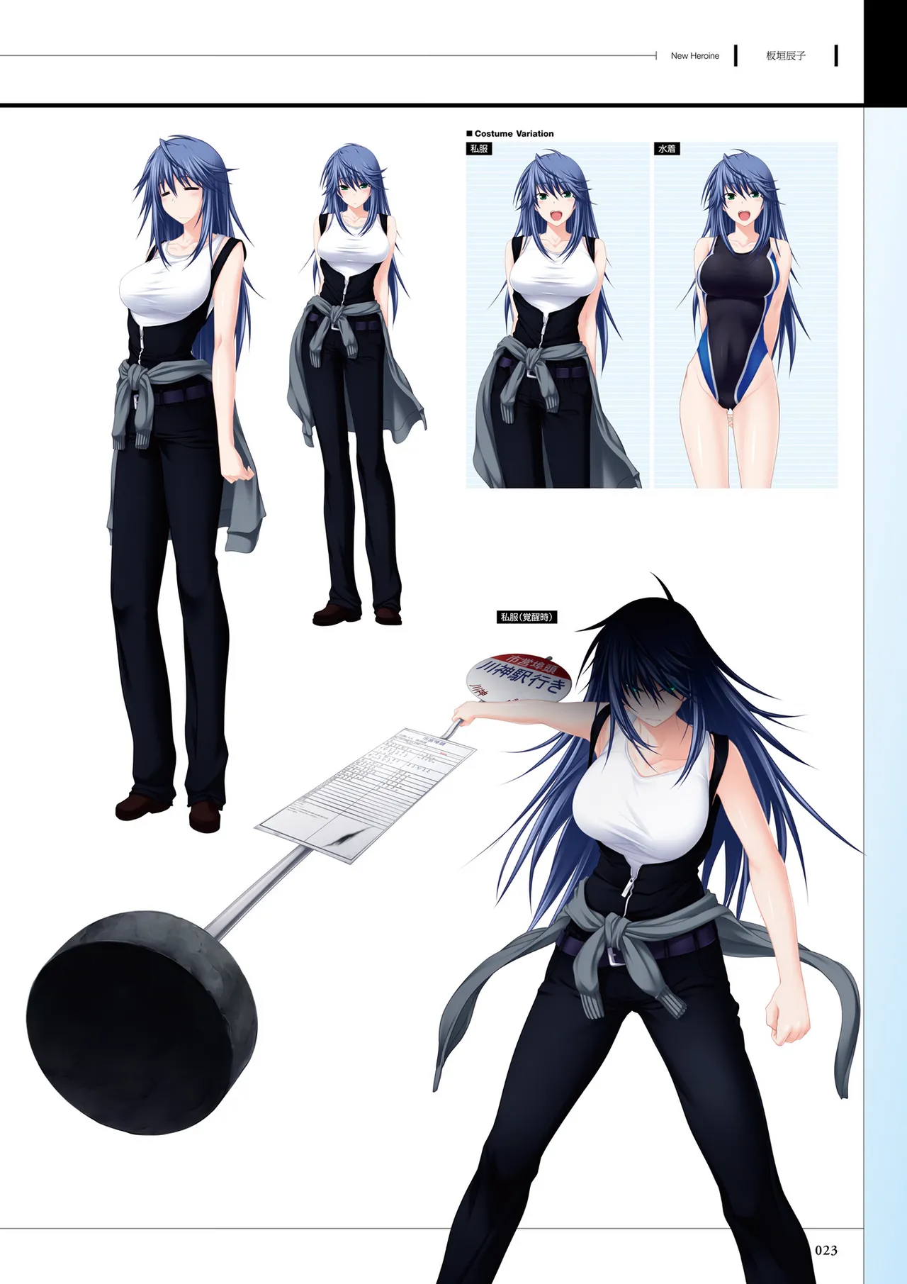 Maji de Watashi ni Koi Shinasai! S Visual Fan Book page 25 maji de watashi ni koi shinasai parody - mosaic censorship artbook hentai manga - read online free