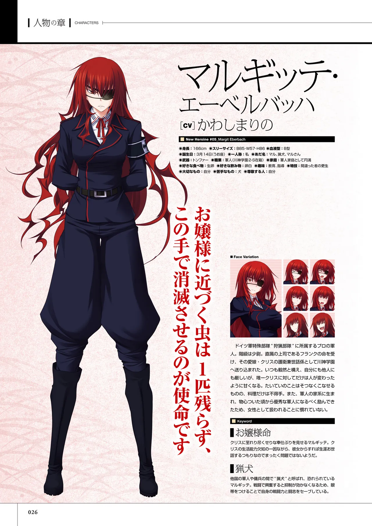 Maji de Watashi ni Koi Shinasai! S Visual Fan Book page 28 maji de watashi ni koi shinasai parody - artbook mosaic censorship hentai manga - read online free