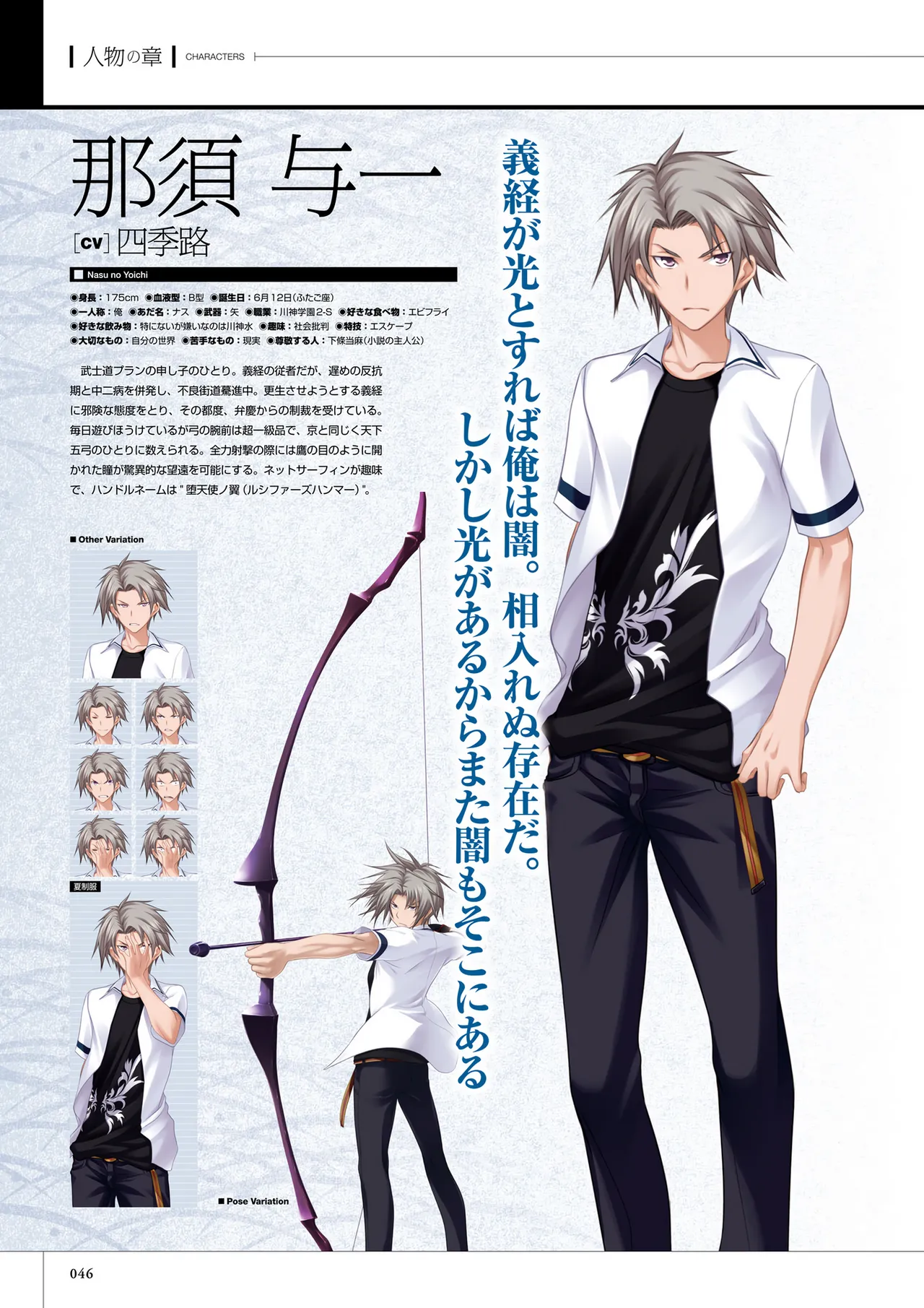 Maji de Watashi ni Koi Shinasai! S Visual Fan Book page 48 maji de watashi ni koi shinasai parody - mosaic censorship artbook hentai manga - read online free