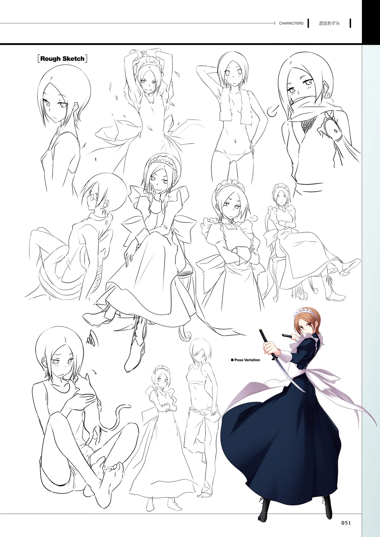 Maji de Watashi ni Koi Shinasai! S Visual Fan Book page 53 maji de watashi ni koi shinasai parody - mosaic censorship artbook hentai manga - read online free