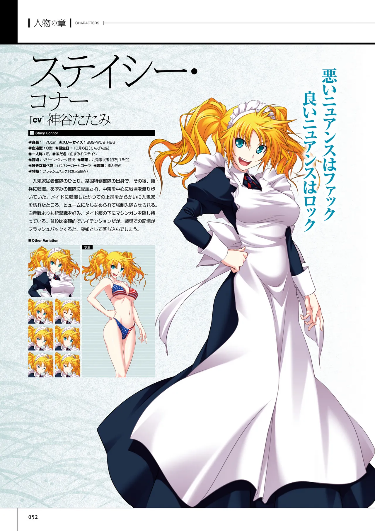 Maji de Watashi ni Koi Shinasai! S Visual Fan Book page 54 maji de watashi ni koi shinasai parody - mosaic censorship artbook hentai manga - read online free