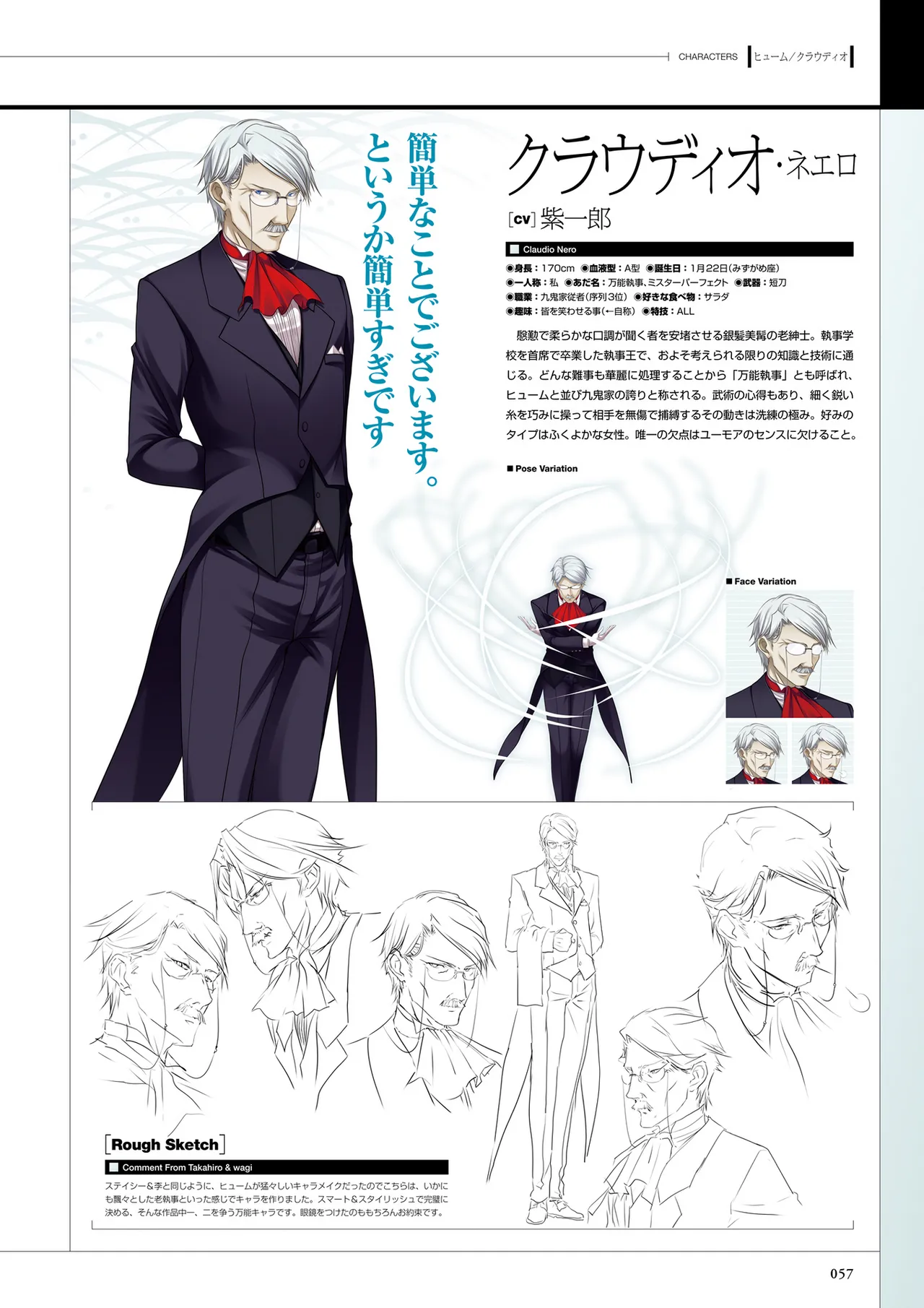 Maji de Watashi ni Koi Shinasai! S Visual Fan Book page 59 maji de watashi ni koi shinasai parody - artbook mosaic censorship hentai manga - read online free