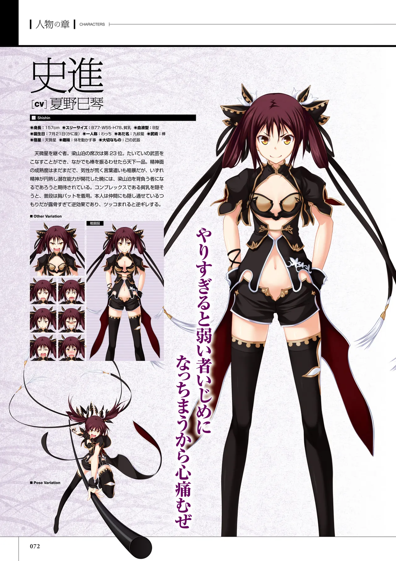 Maji de Watashi ni Koi Shinasai! S Visual Fan Book page 74 maji de watashi ni koi shinasai parody - mosaic censorship artbook hentai manga - read online free