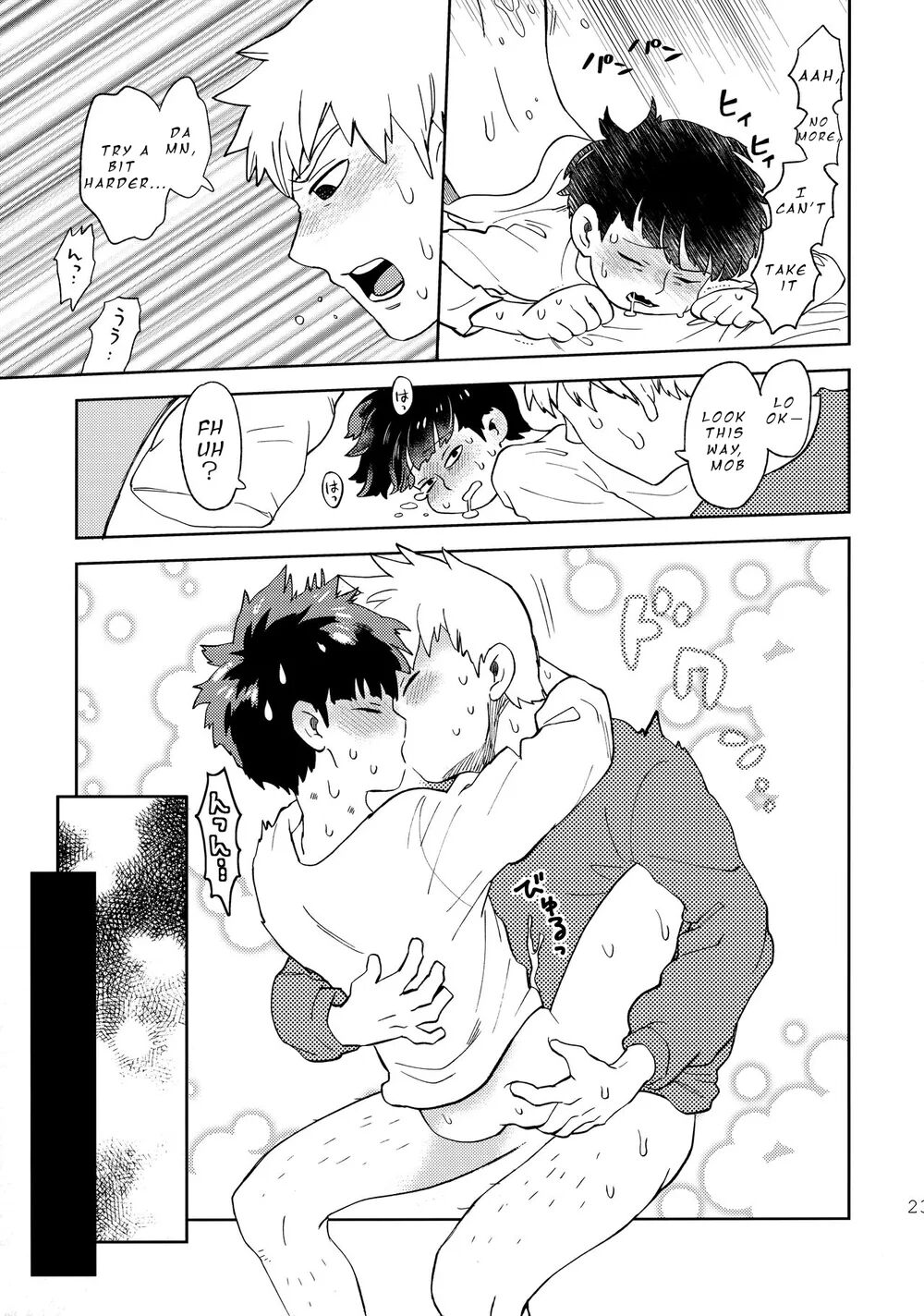 Deshi no Onedari - Mob Psycho 100 DJ - Page 22