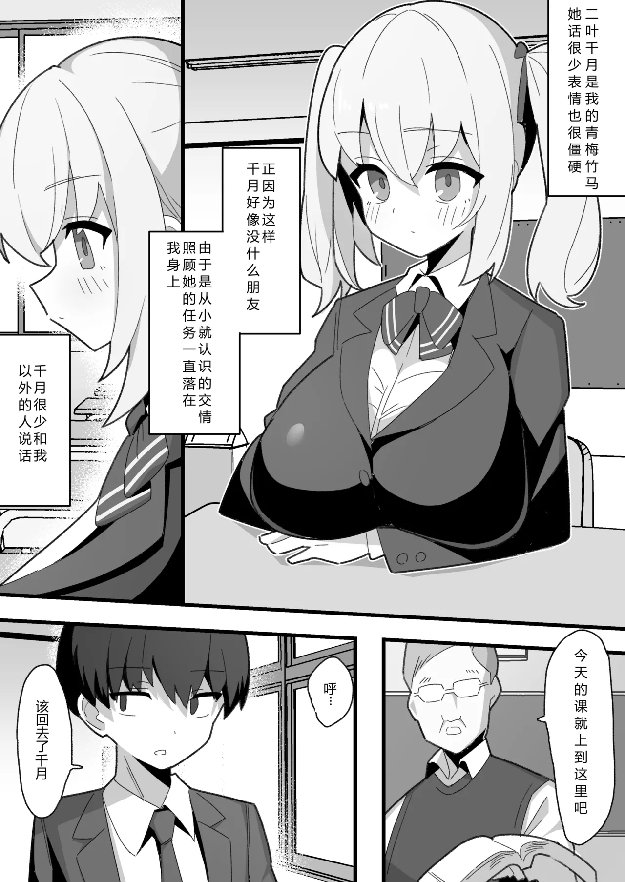 Preview page 2