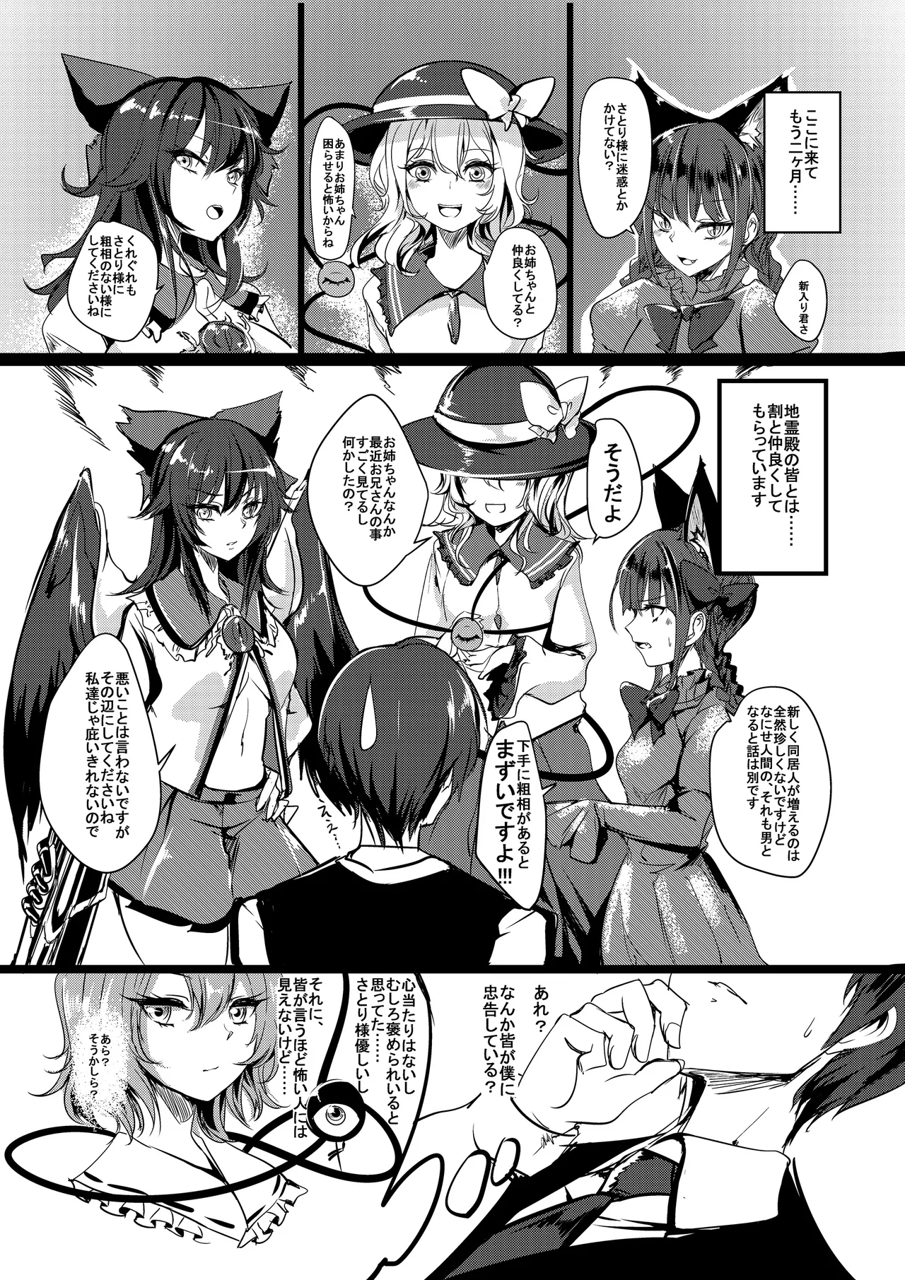 Preview page 3