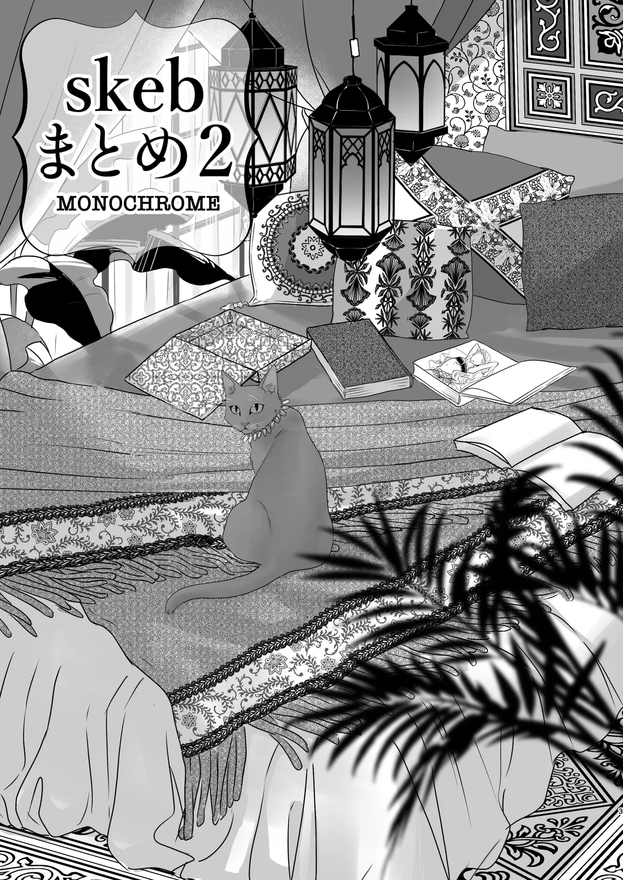 Page 3 of skebまとめ2monochrome