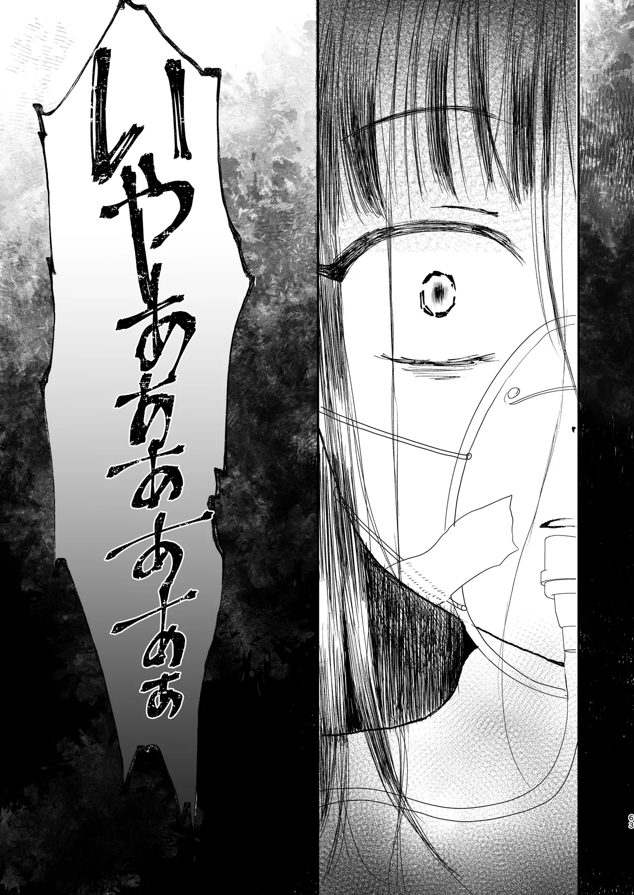 skebまとめ2monochrome page 63 the idolmaster parody - piercing amputee hentai manga - read online free