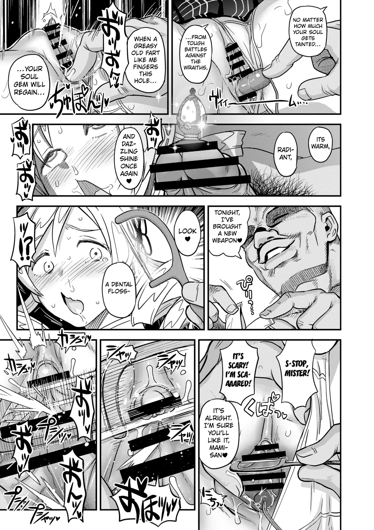 Tomoe Mami X-gakusei Enjou Kousai page 16 featuring mami tomoe puella magi madoka magica parody - sole female sole male hentai manga - read online free