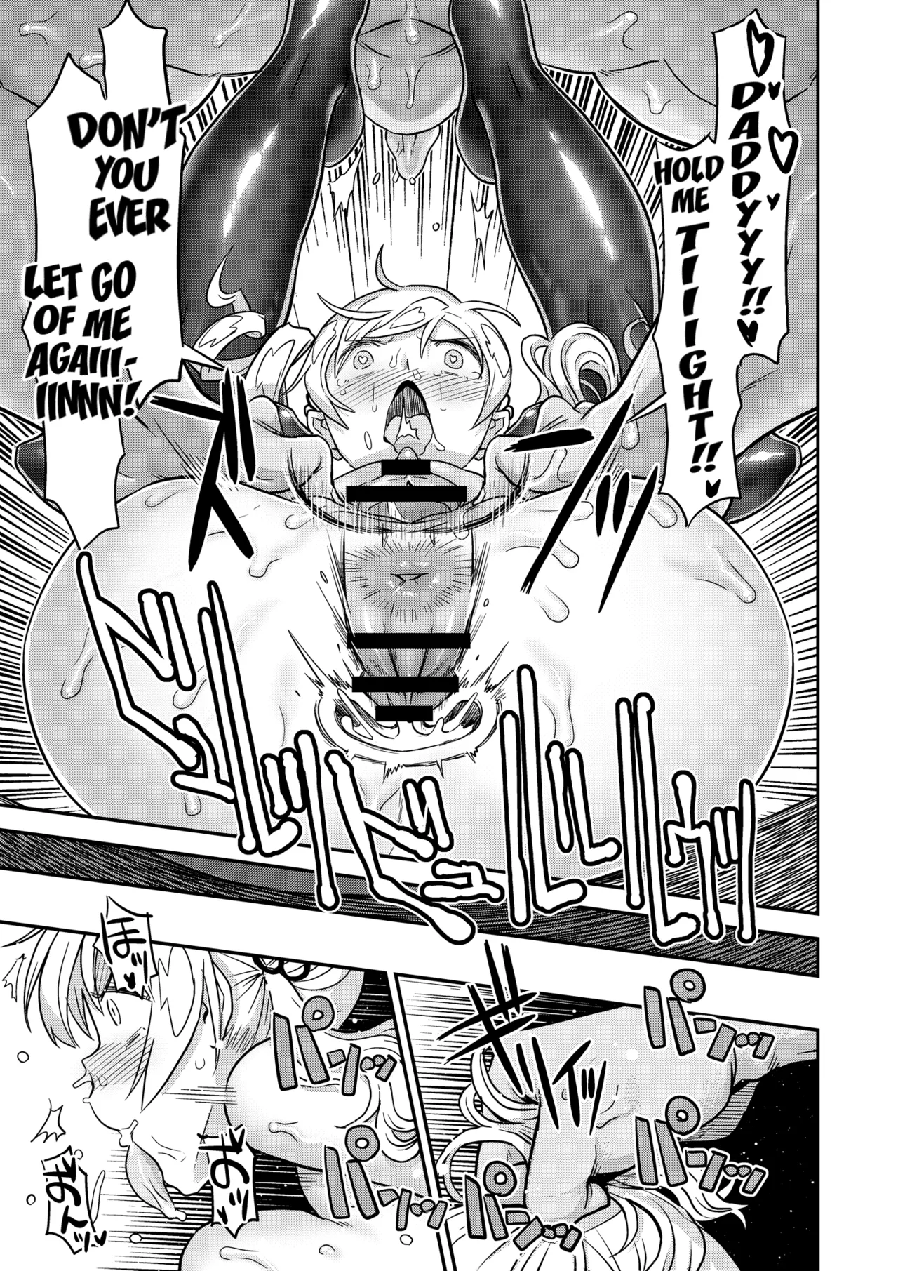 Tomoe Mami X-gakusei Enjou Kousai - Page 36