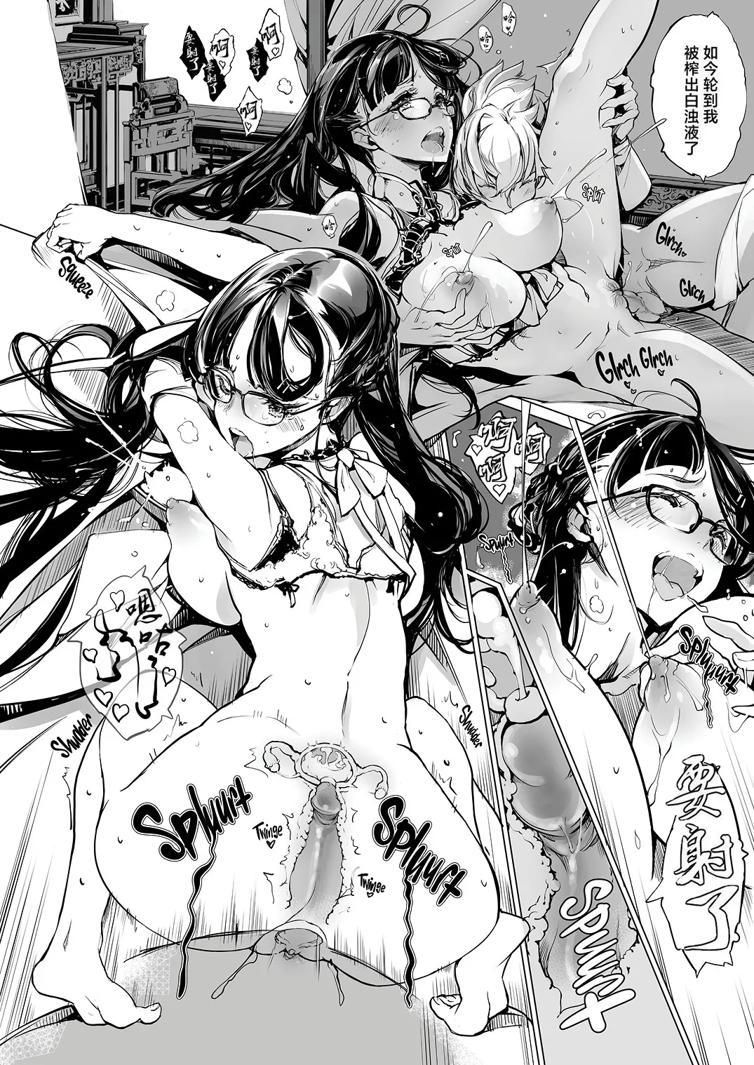 NECROPHILIS Omnibus | 死奸症 总集篇 page 126 original parody - uncensored stockings hentai manga - read online free