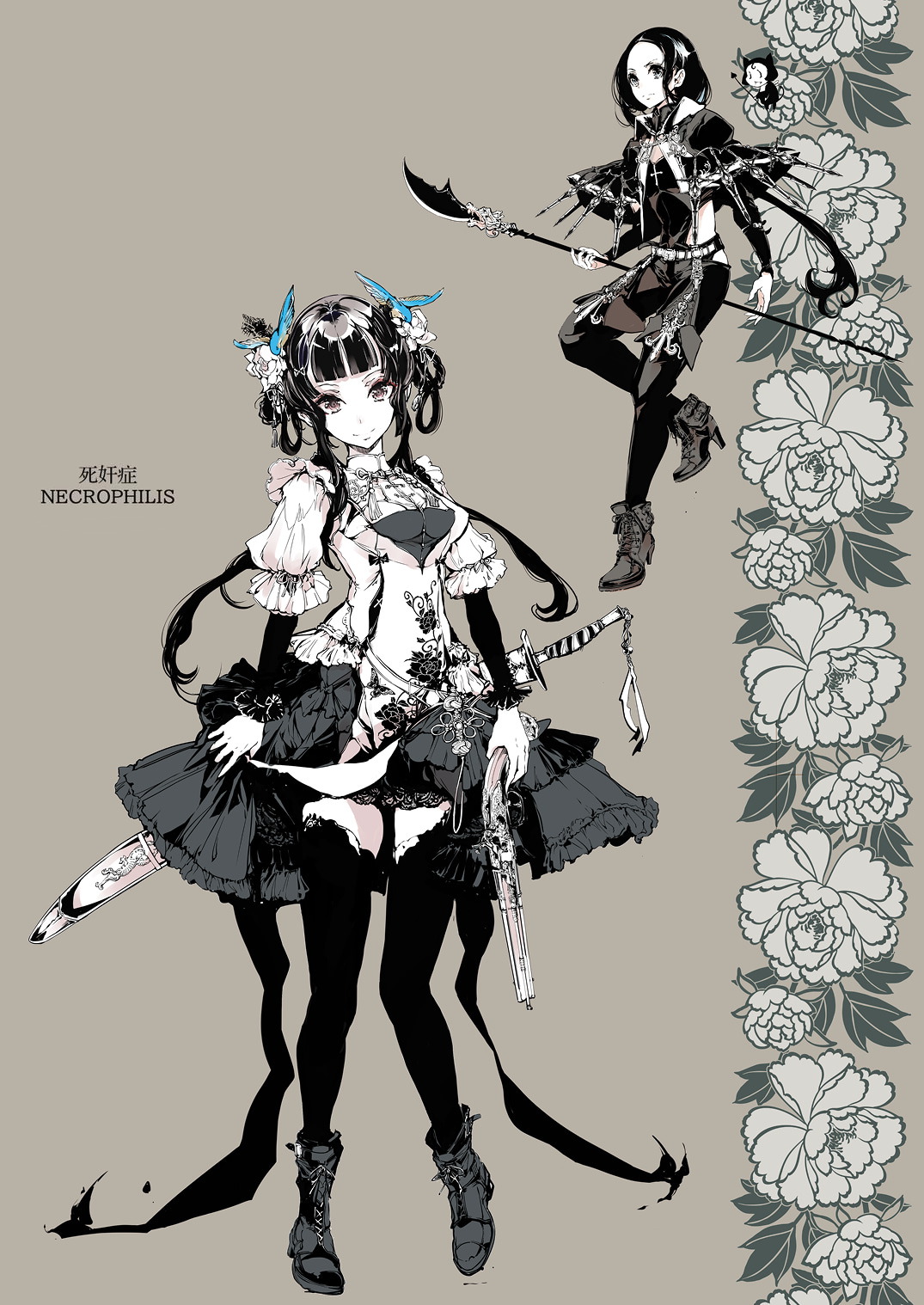 NECROPHILIS Omnibus | 死奸症 总集篇 page 160 original parody - uncensored stockings hentai manga - read online free