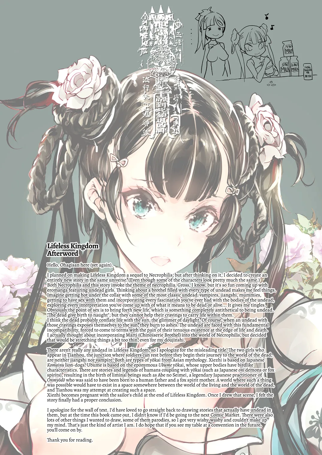 NECROPHILIS Omnibus | 死奸症 总集篇 page 162 original parody - uncensored stockings hentai manga - read online free