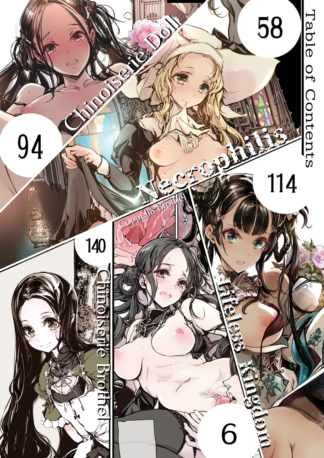 NECROPHILIS Omnibus | 死奸症 总集篇 - Page 4