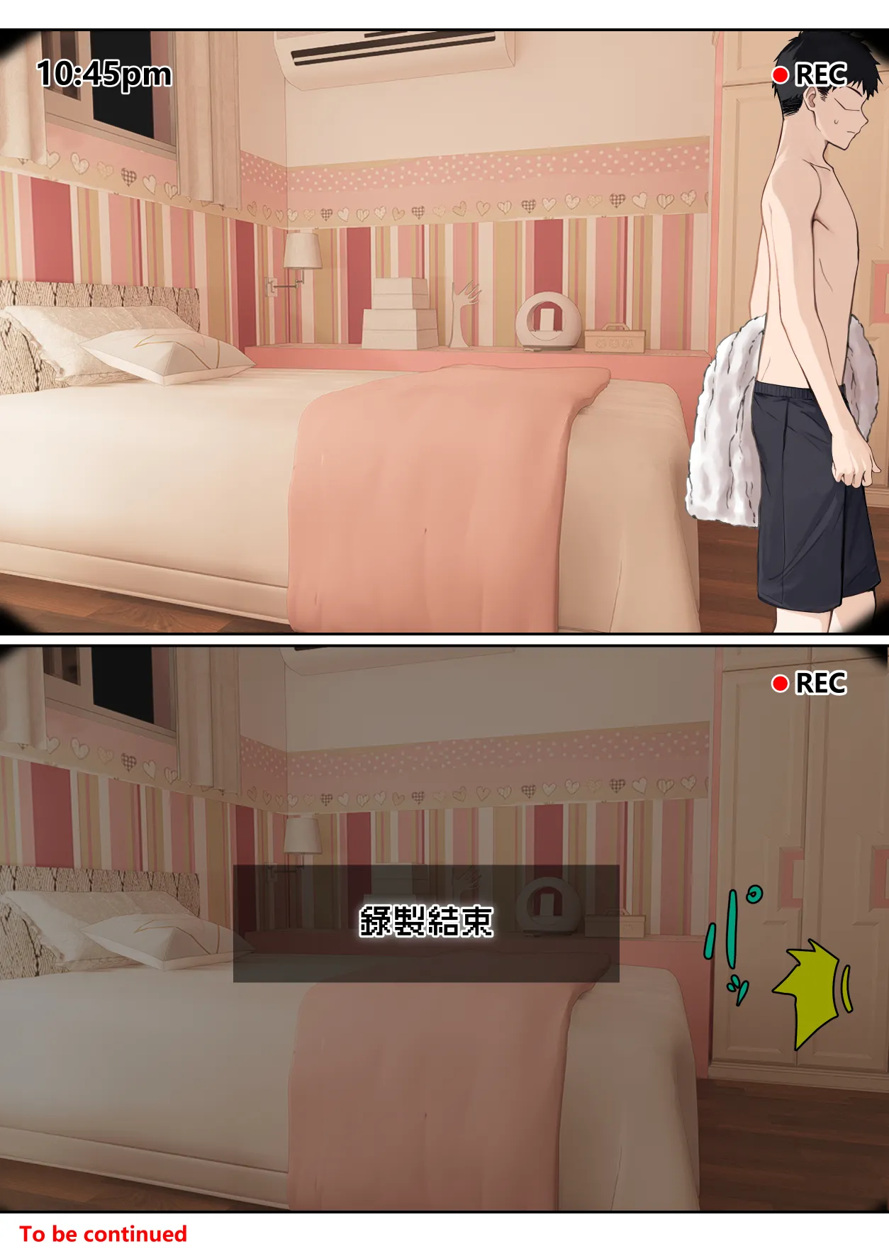 Page 175 of [pz屋台 (pz-x)] 我的AR眼镜居然能看见义妹的各种数值？！ [中国语]