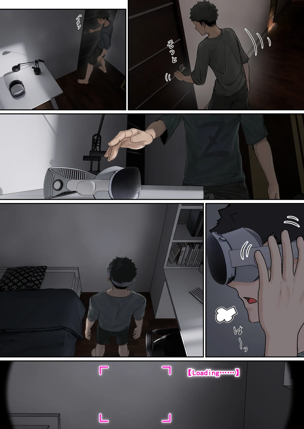 我的AR眼镜居然能看见义妹的各种数值？！ page 35 original parody - pregnant unusual pupils hentai manga - read online free