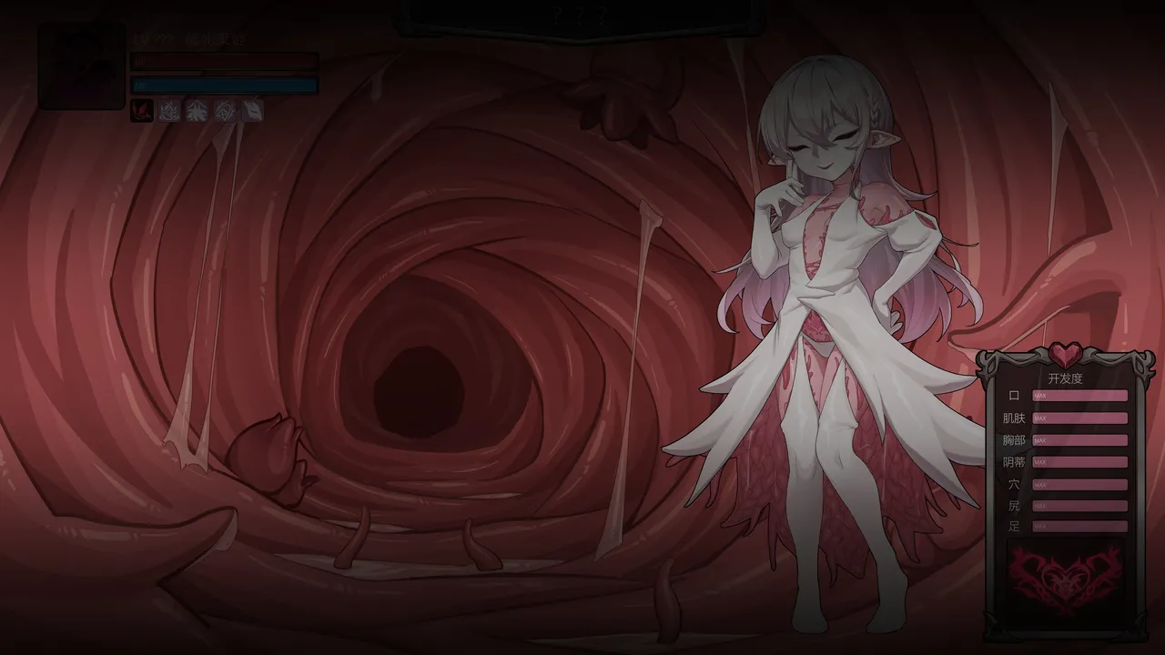 【玄华奏章】玄华的遗迹探险part1-3 page 58 original parody - sole female x-ray hentai manga - read online free