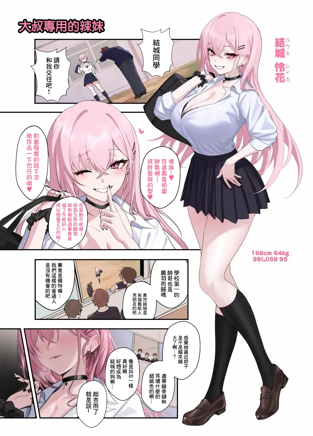 Preview page 1