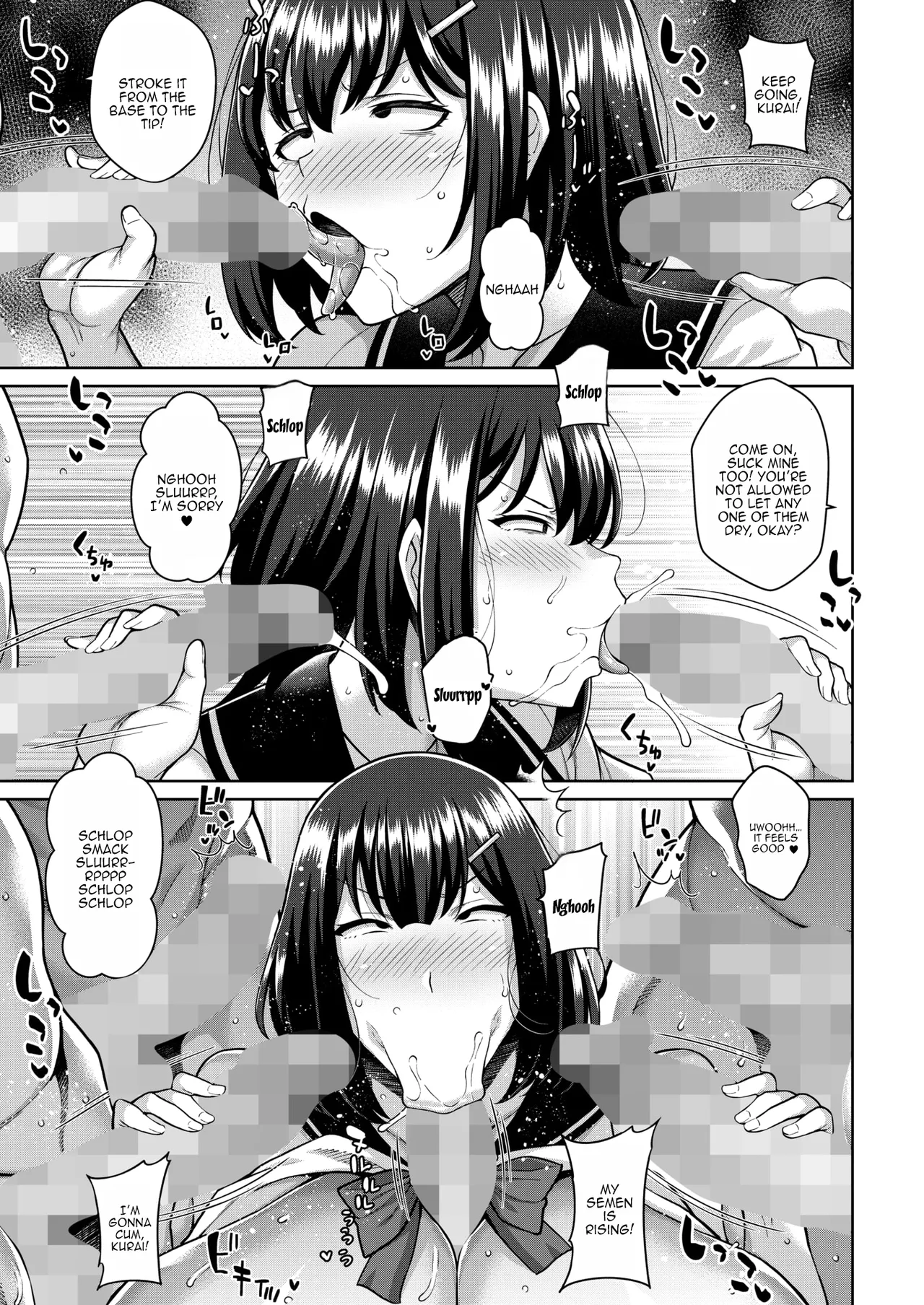 Seishun NukiNuki Manager | Youthful Gooner Manager - Page 7