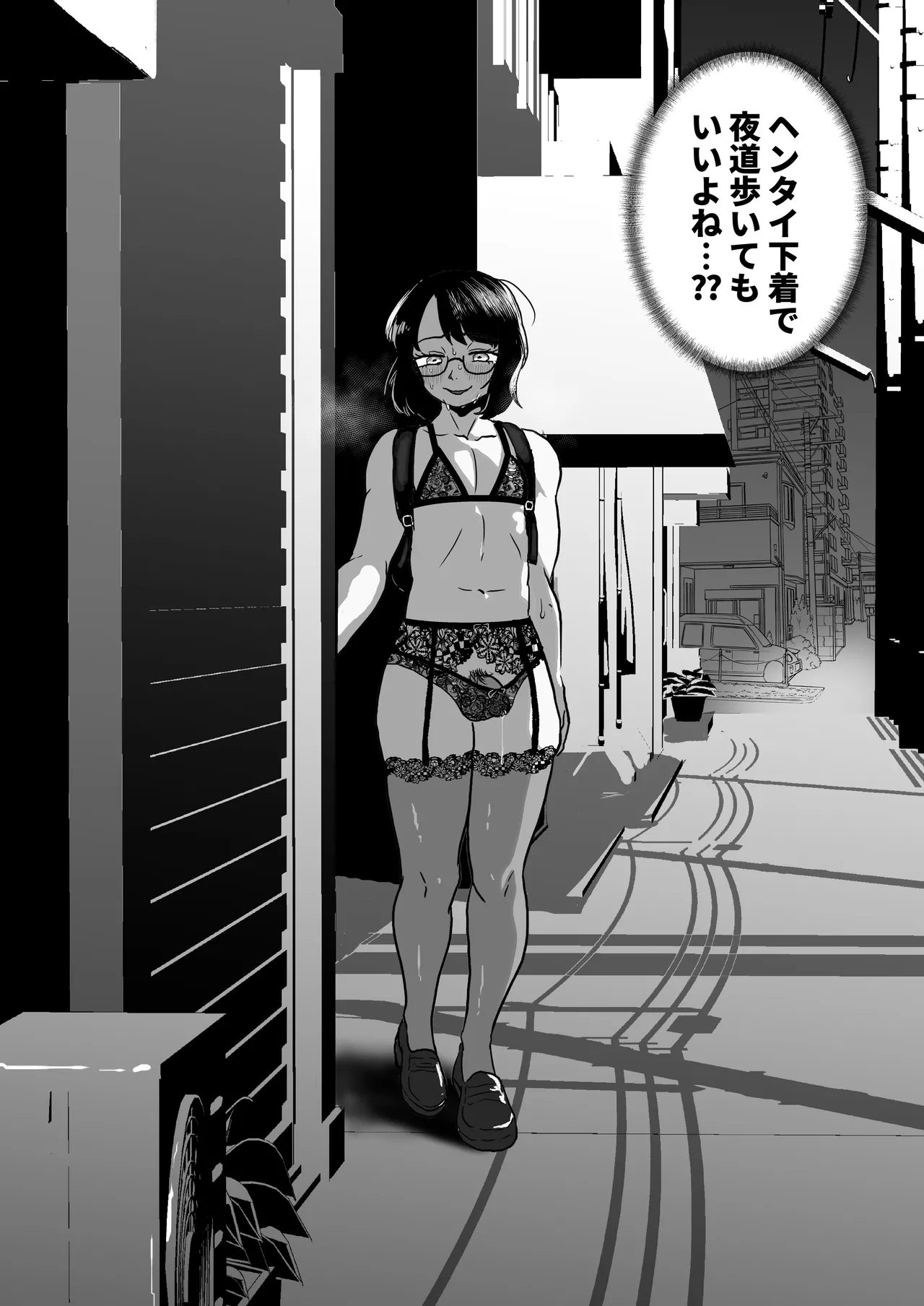 Yoru ni Josou hentai roshutsu shitetara Douryou ni Goukan saremashita... page 13 original parody - lingerie tomgirl hentai manga - read online free