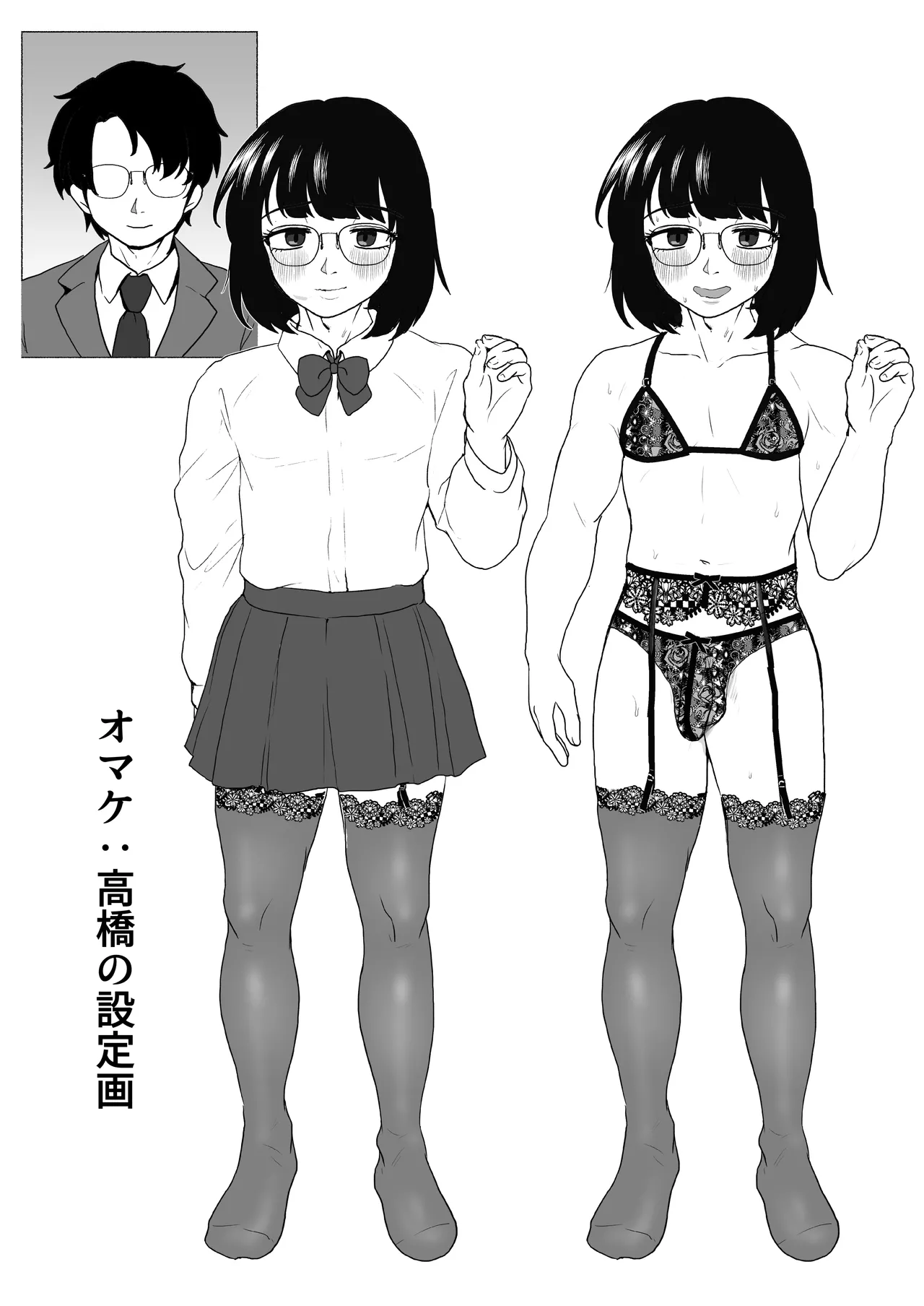 Yoru ni Josou hentai roshutsu shitetara Douryou ni Goukan saremashita... page 28 original parody - lingerie tomgirl hentai manga - read online free