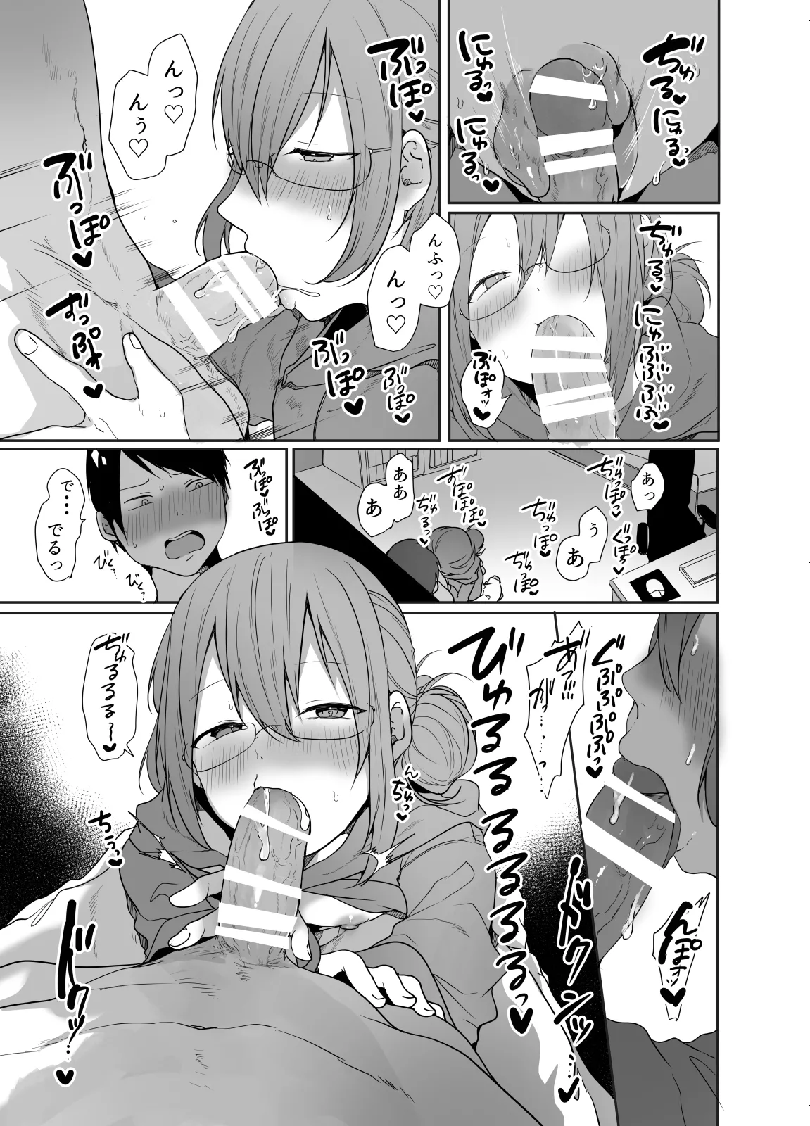 Gamer no Tomodachi ga Dosukebe Josoudanshi dattara Sex shimasuka shimasenka? page 18 original parody - glasses blowjob hentai manga - read online free