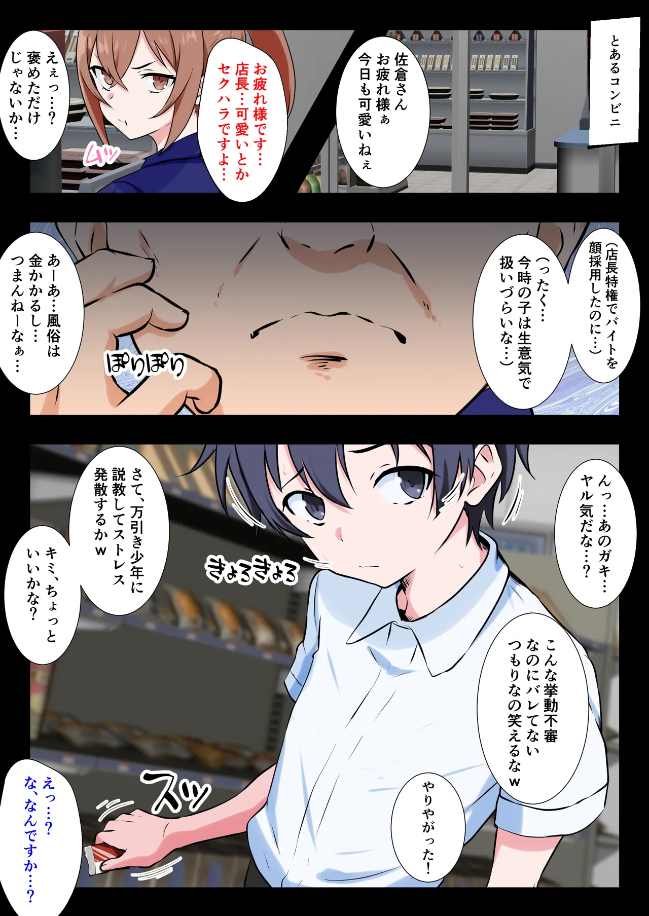 Preview page 2