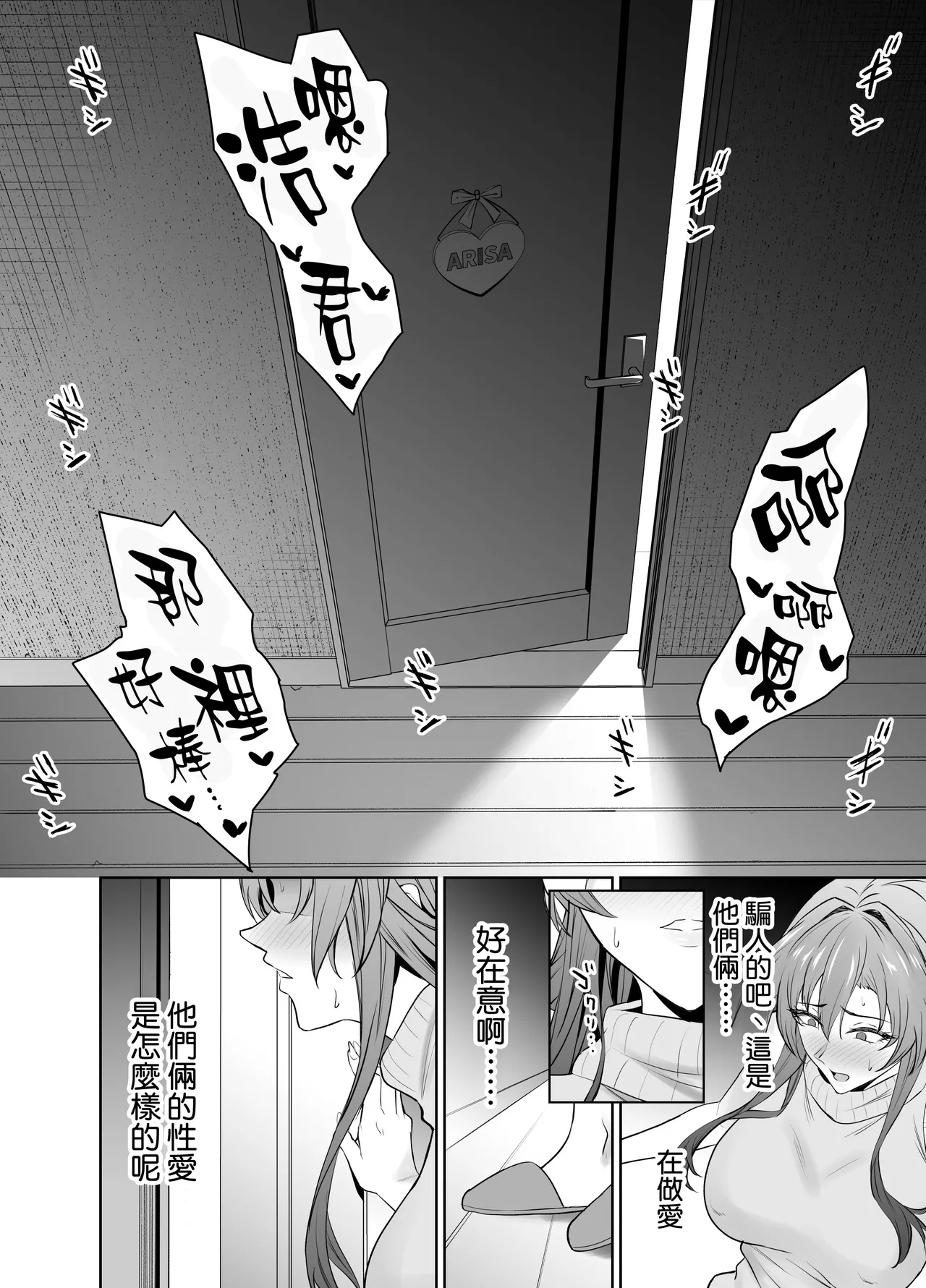 Kanojo no Mama to no SeFri Keiyaku｜和女友的媽媽的性伴侶契約 page 42 original parody - sole female sole male hentai manga - read online free