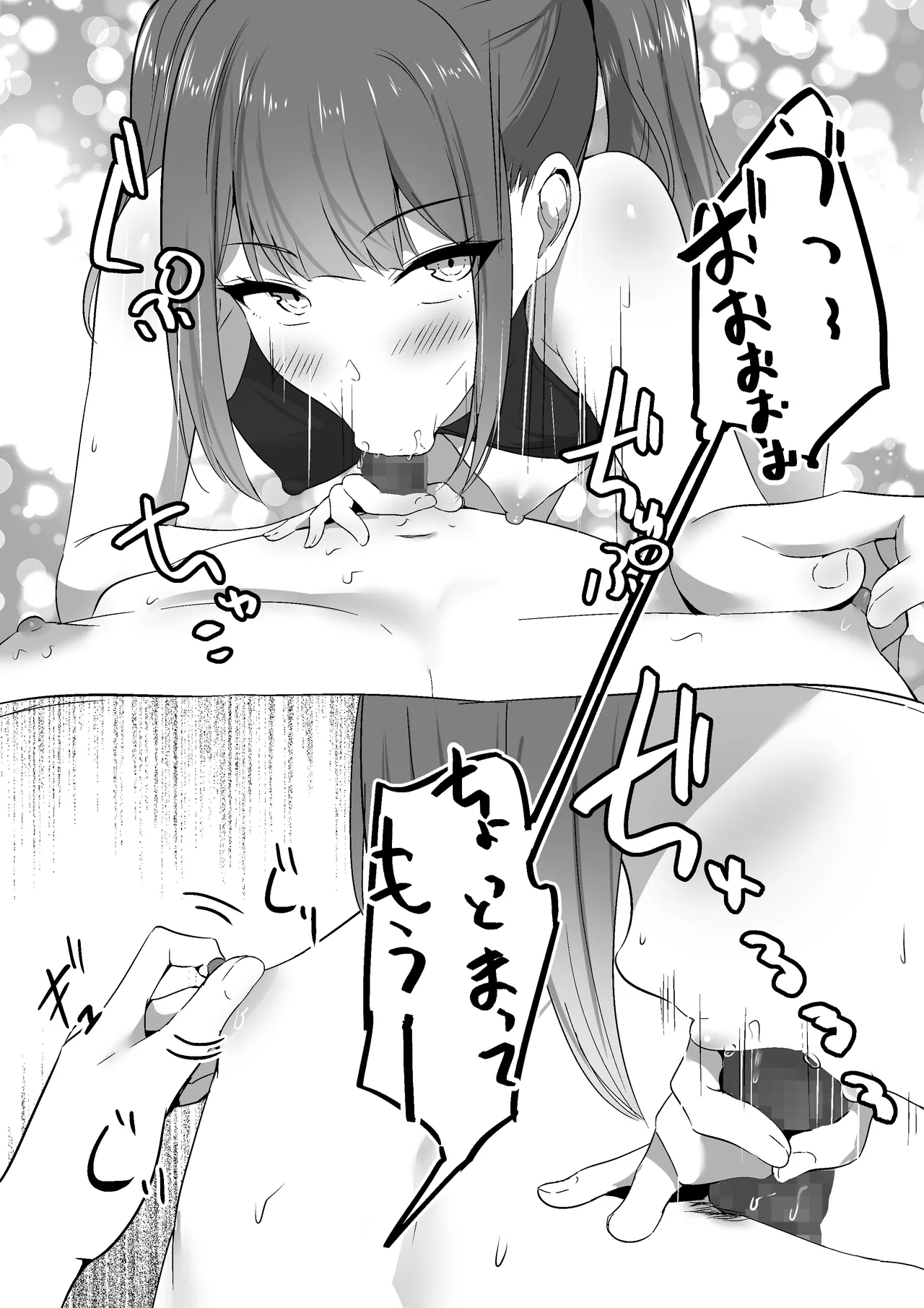 Atashi Senyou no Saddle ni Narinasai. page 30 original parody - sole female sole male hentai manga - read online free